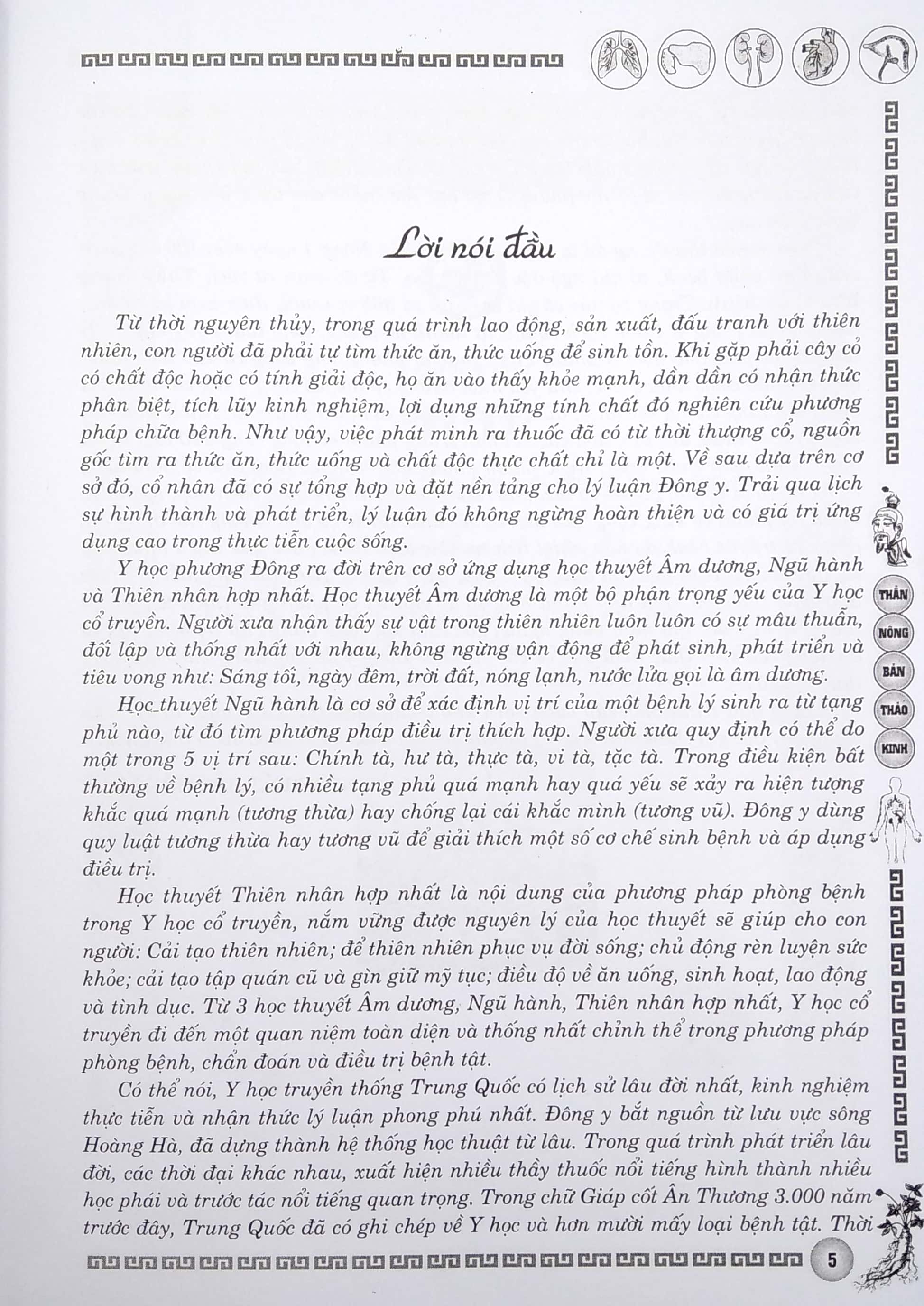 thần nông bản thảo kinh - Ảnh 4