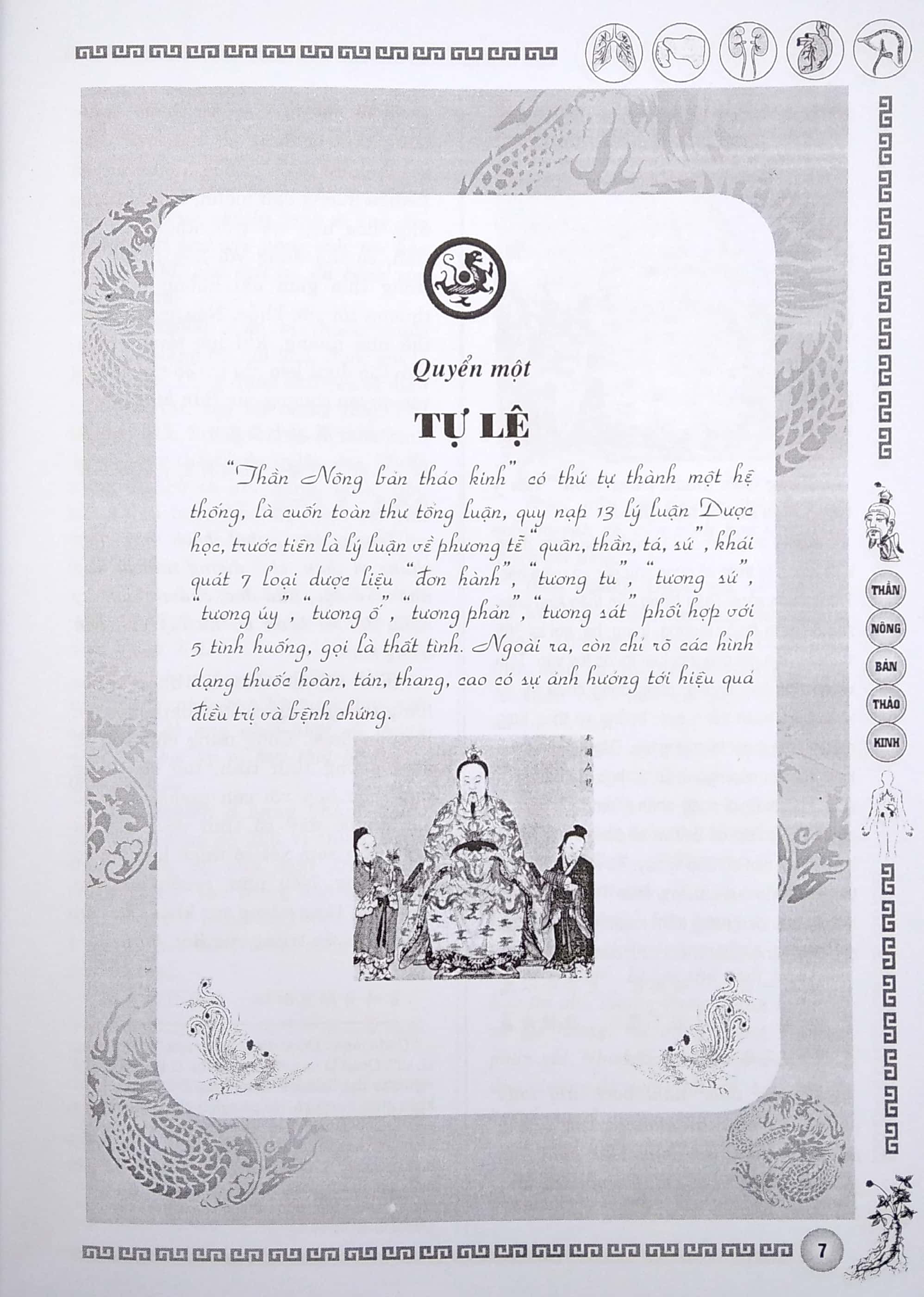 thần nông bản thảo kinh - Ảnh 5