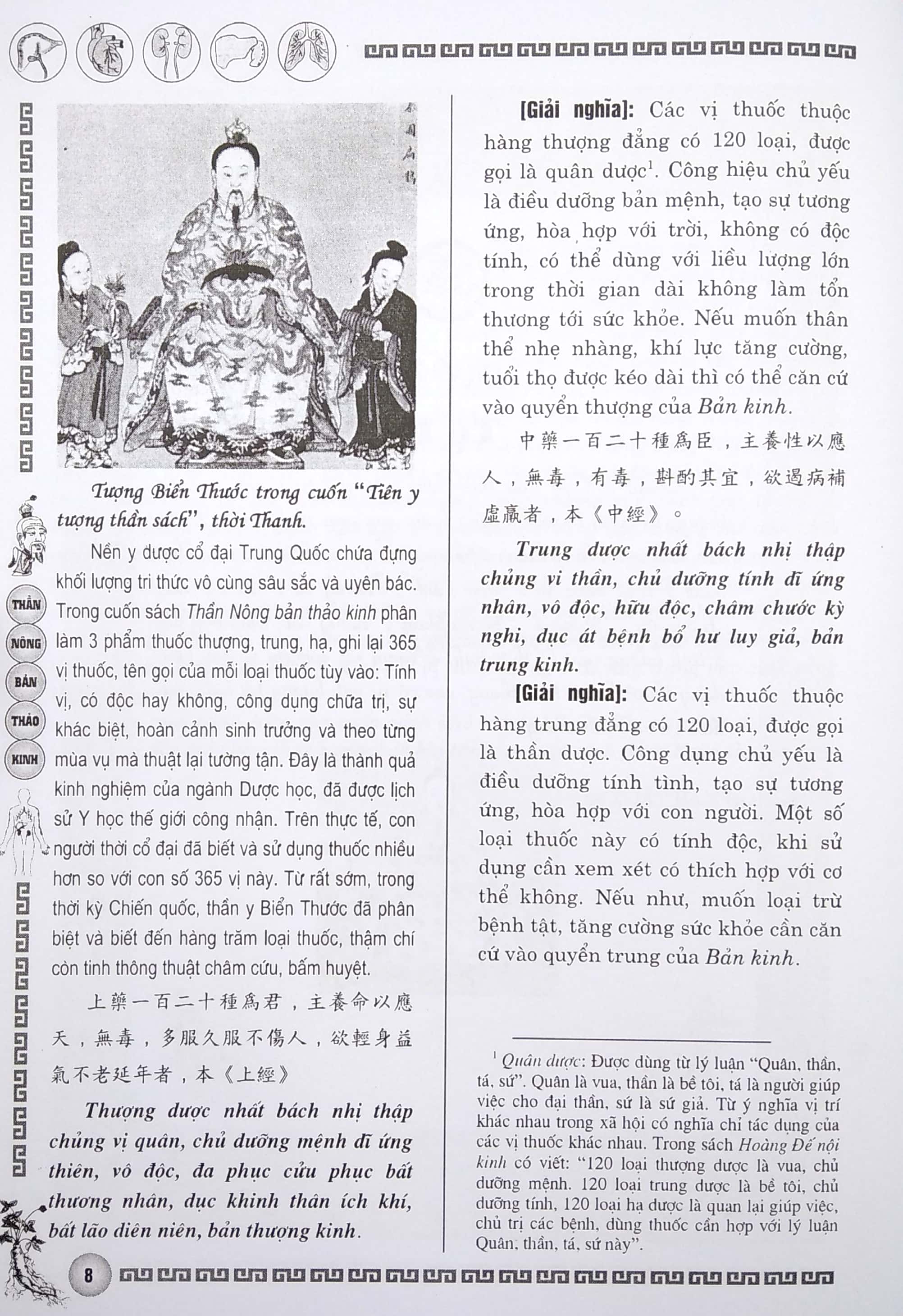 thần nông bản thảo kinh - Ảnh 6