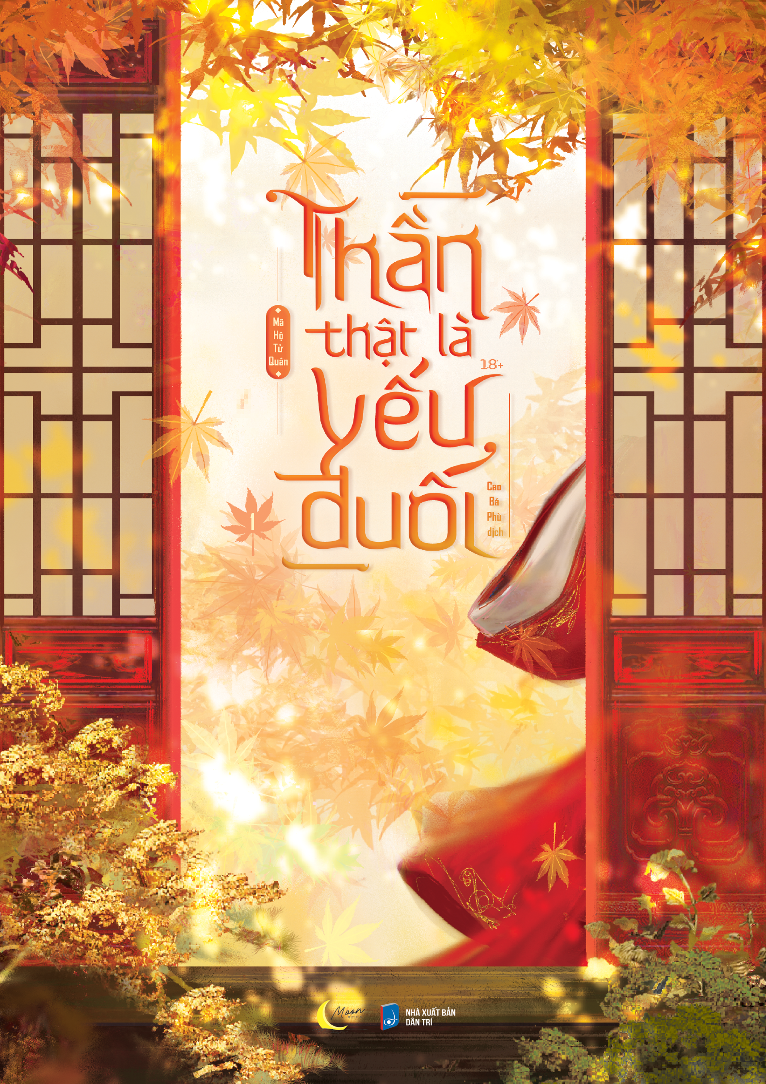 Thần Thật Là Yếu Đuối - Tập 1 - Bản Đặc Biệt - Bìa Cứng - Tặng Kèm Bookmark + Card Bo Góc + Móc Khóa - Ảnh 2