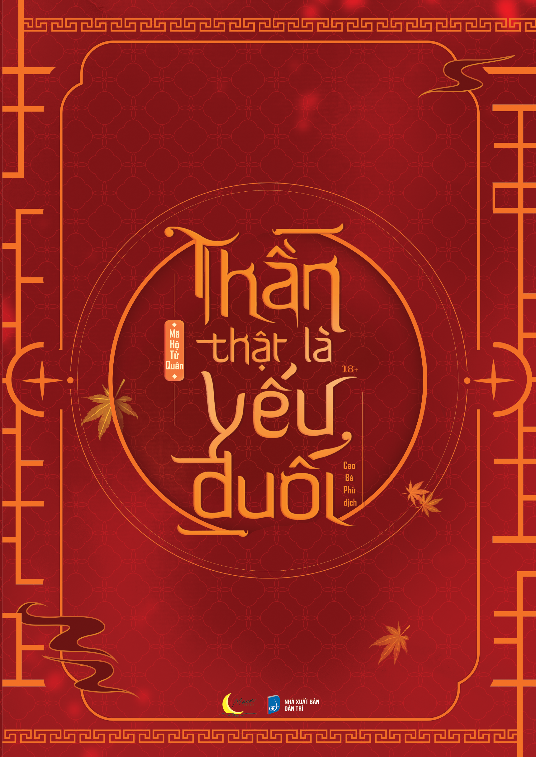 Thần Thật Là Yếu Đuối - Tập 1 - Tặng Kèm Bookmark - Ảnh 3