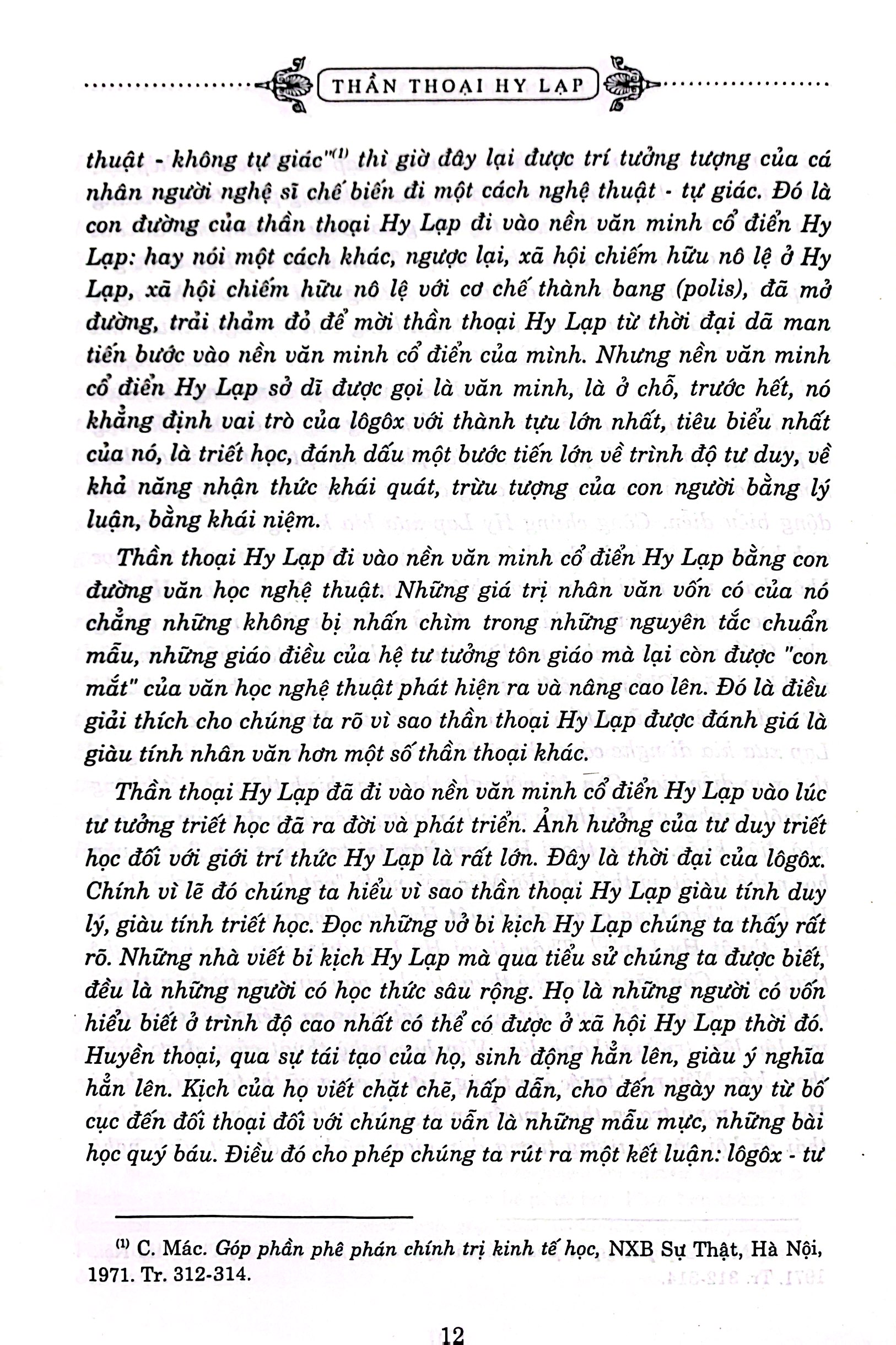 thần thoại hy lạp - Ảnh 10