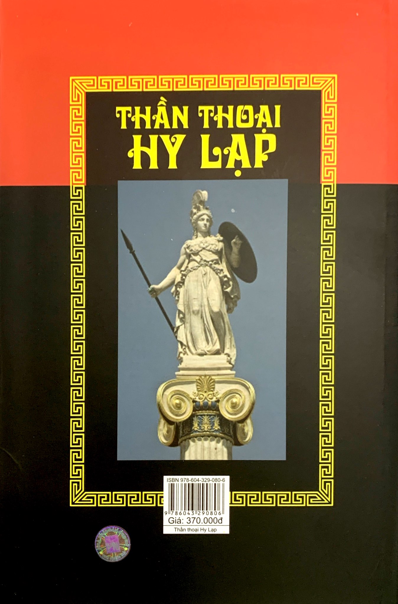 thần thoại hy lạp - Ảnh 11