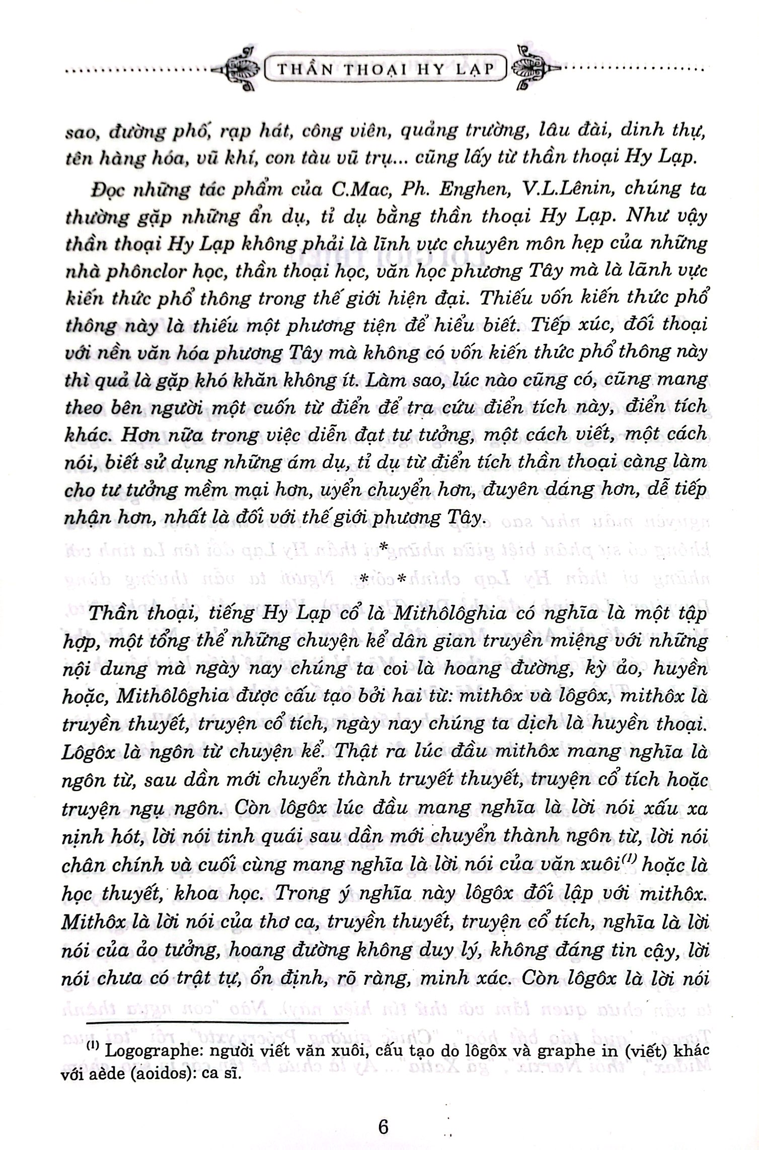 thần thoại hy lạp - Ảnh 4