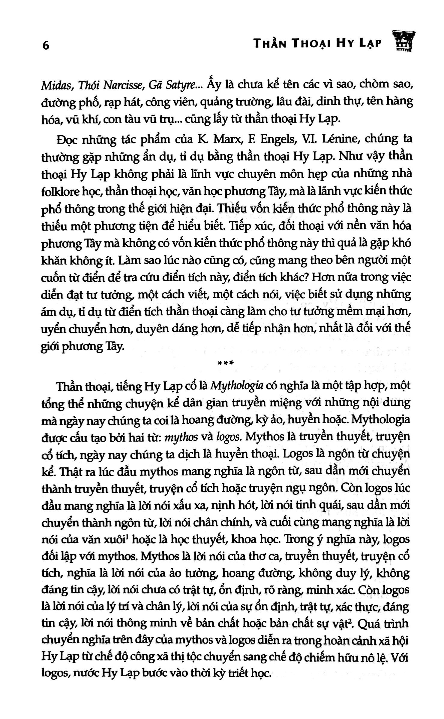 thần thoại hy lạp - bìa cứng (tái bản 2023) - Ảnh 4