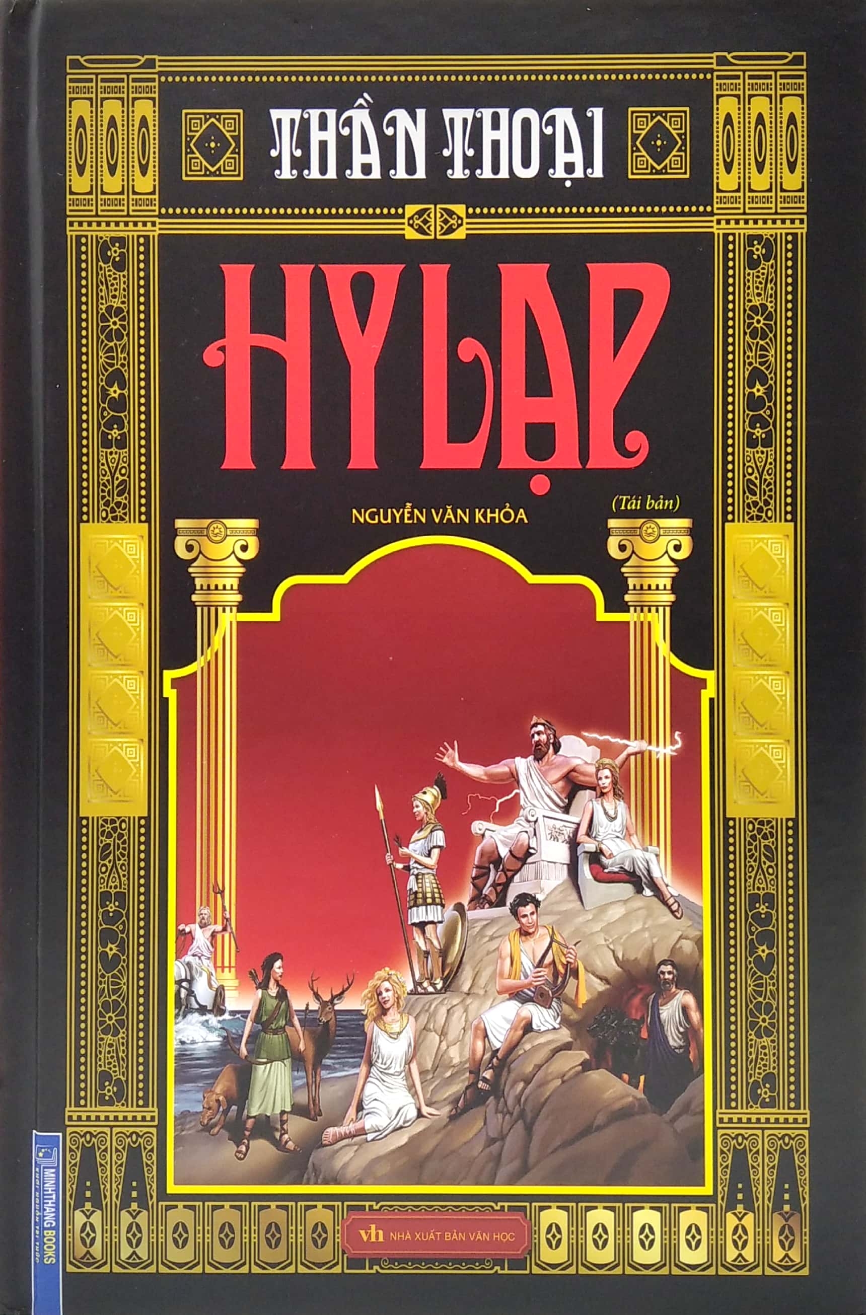 thần thoại hy lạp - bìa cứng (tái bản 2024) - Ảnh 2