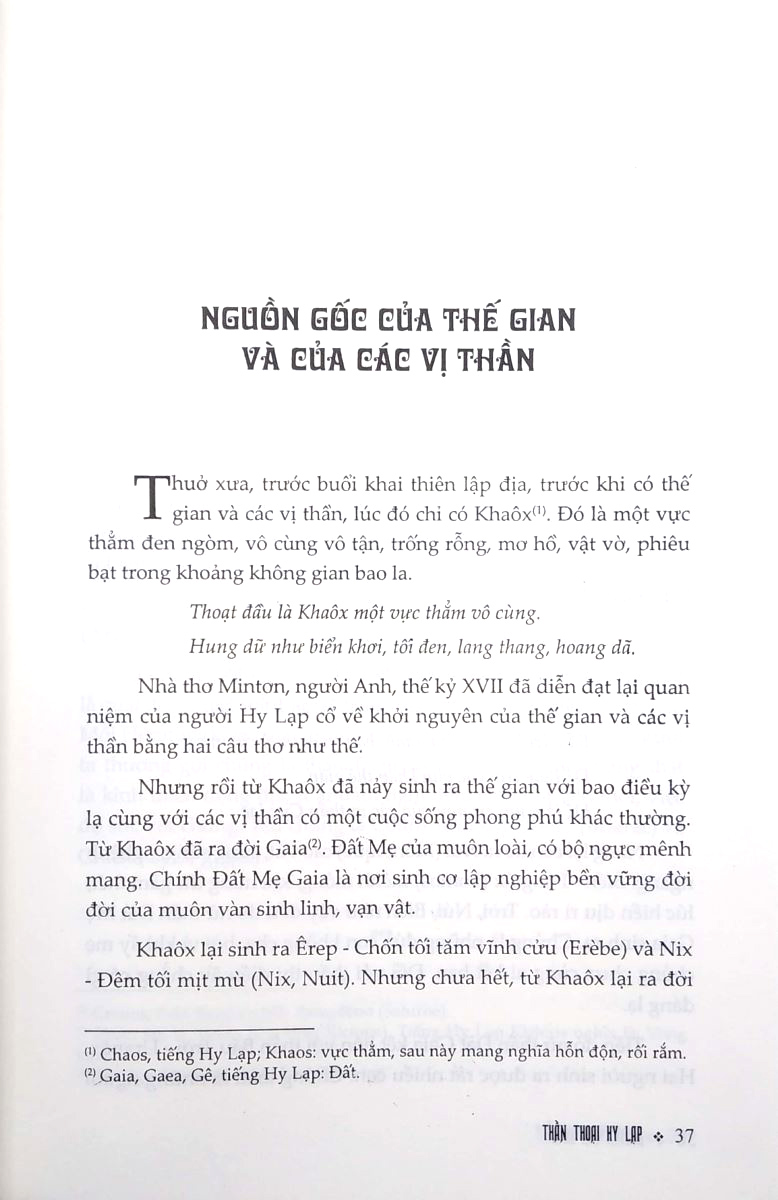 thần thoại hy lạp - bìa cứng (tái bản 2024) - Ảnh 5