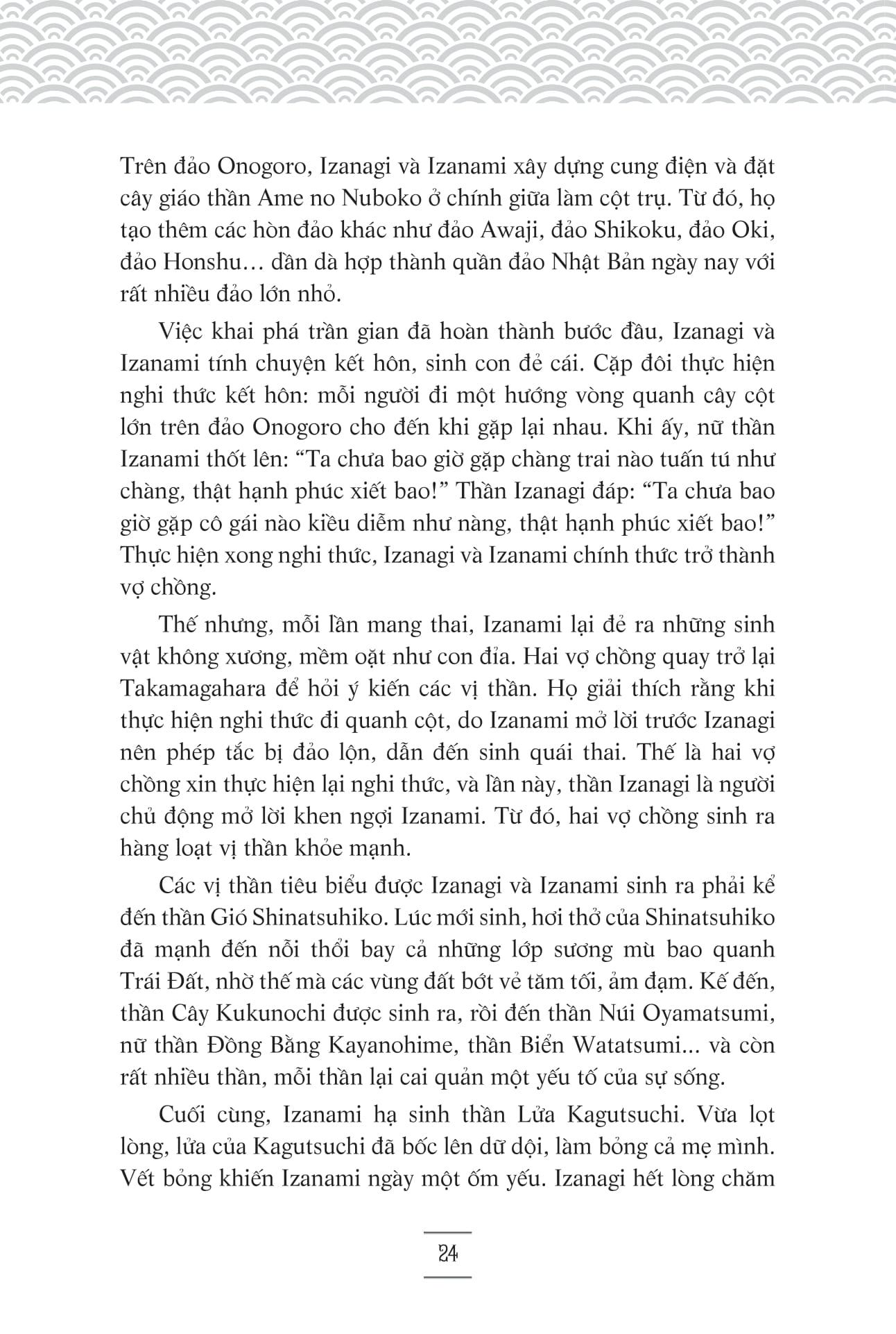 thần thoại nhật bản - Ảnh 10