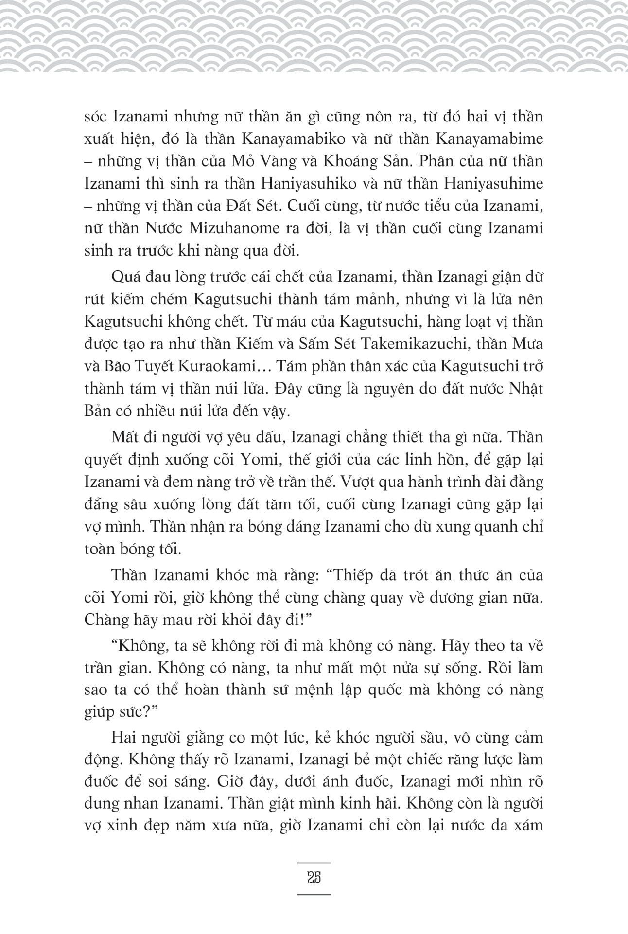 thần thoại nhật bản - Ảnh 11