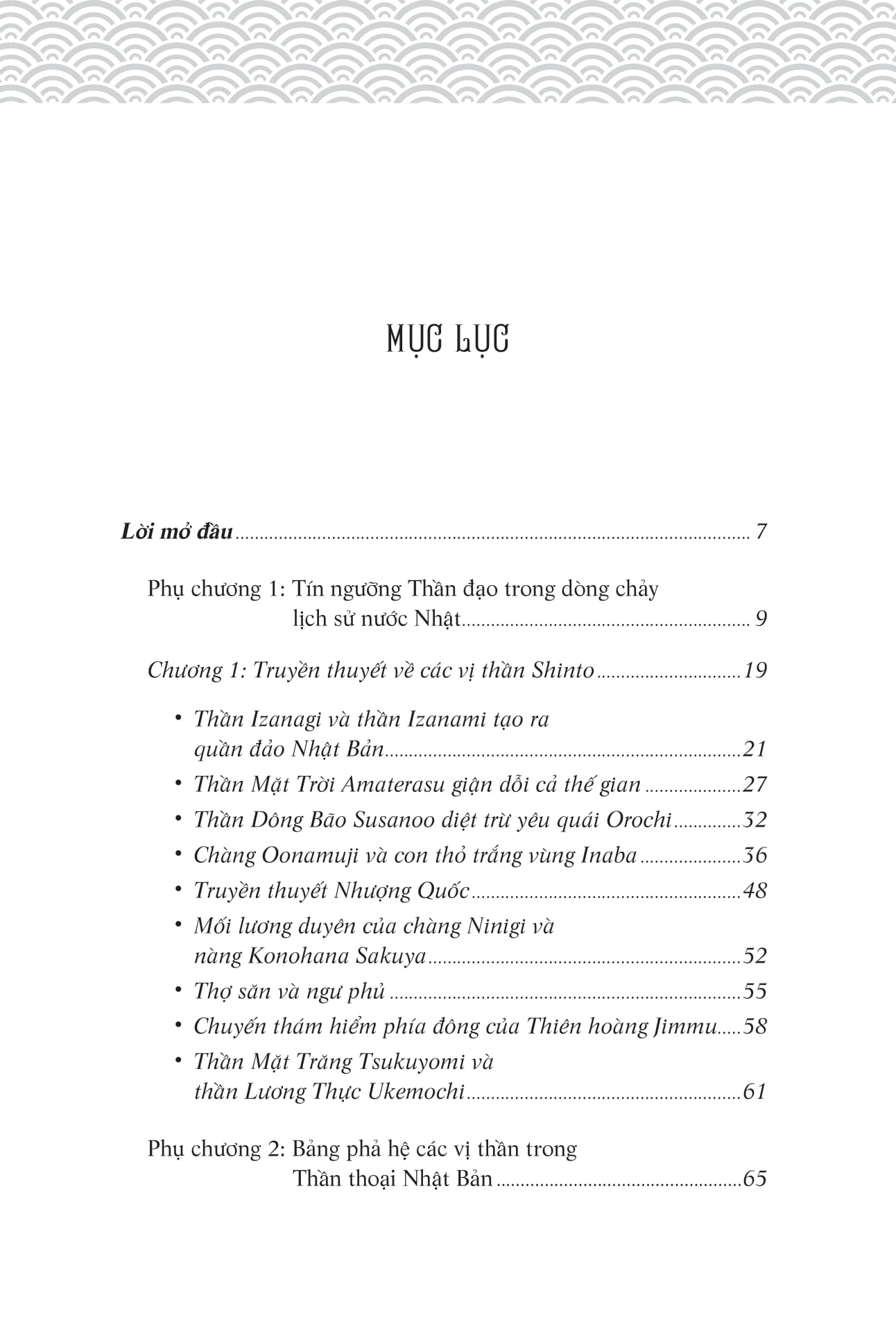 thần thoại nhật bản - Ảnh 3