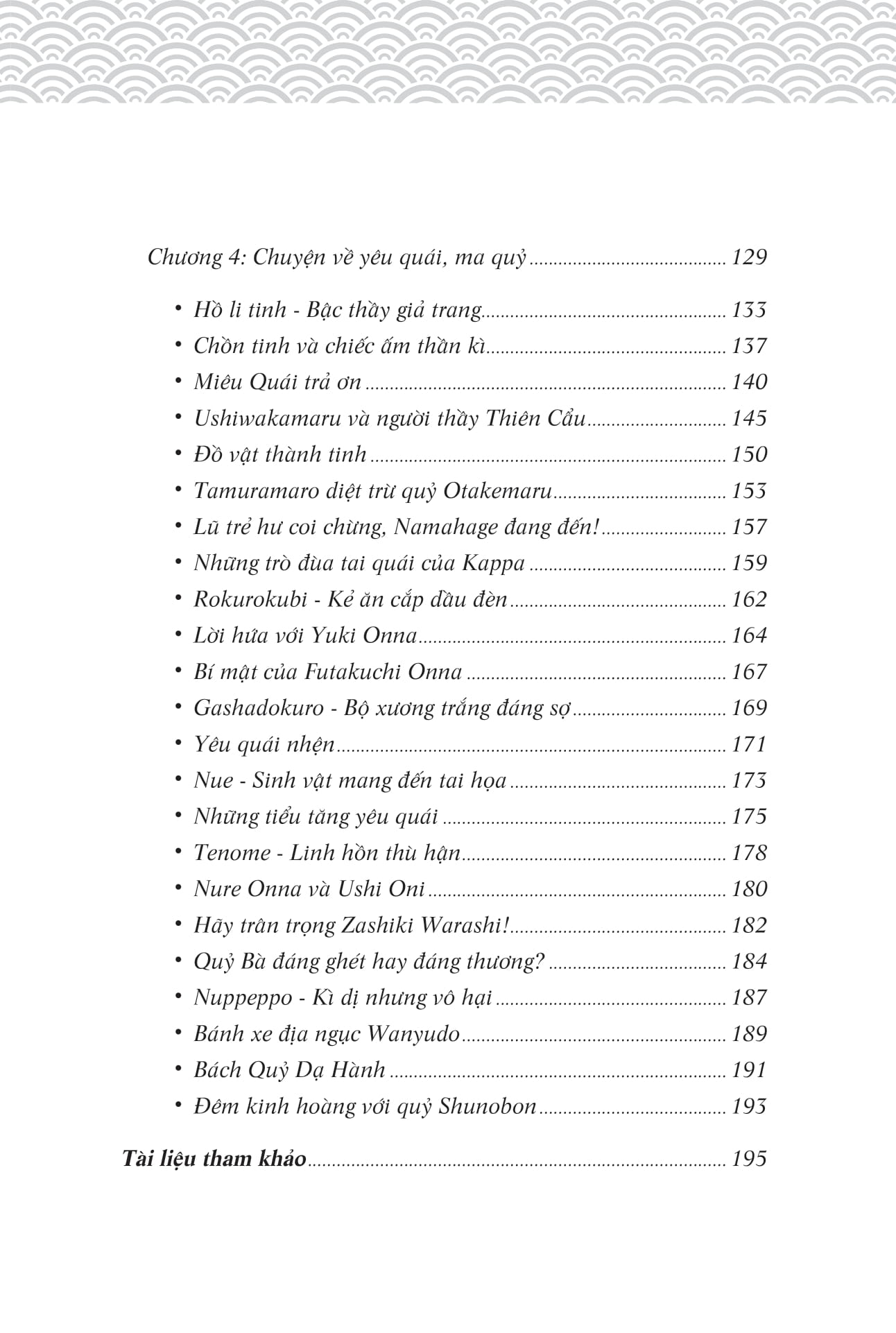 thần thoại nhật bản - Ảnh 5