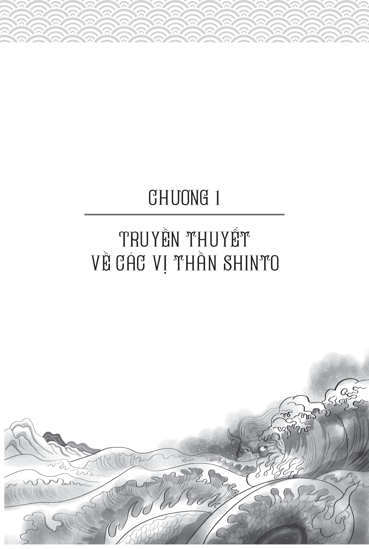 thần thoại nhật bản - Ảnh 6