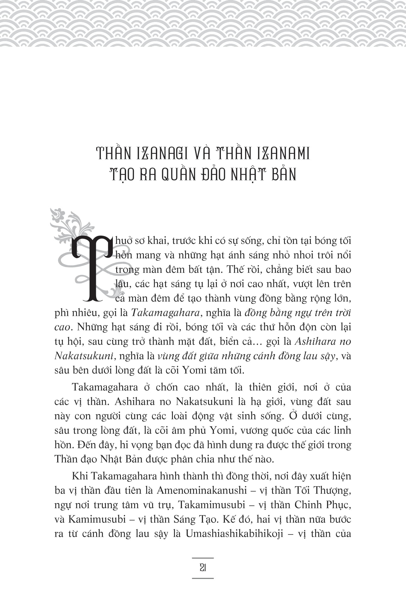 thần thoại nhật bản - Ảnh 7