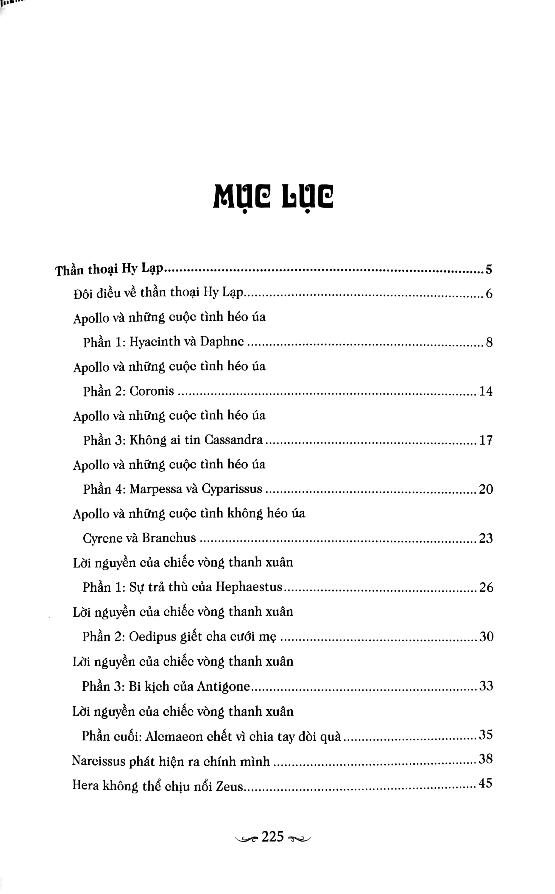 thần với chả thoại - những câu chuyện "mệt mỏi" về các vị thần (tái bản 2023) - Ảnh 2