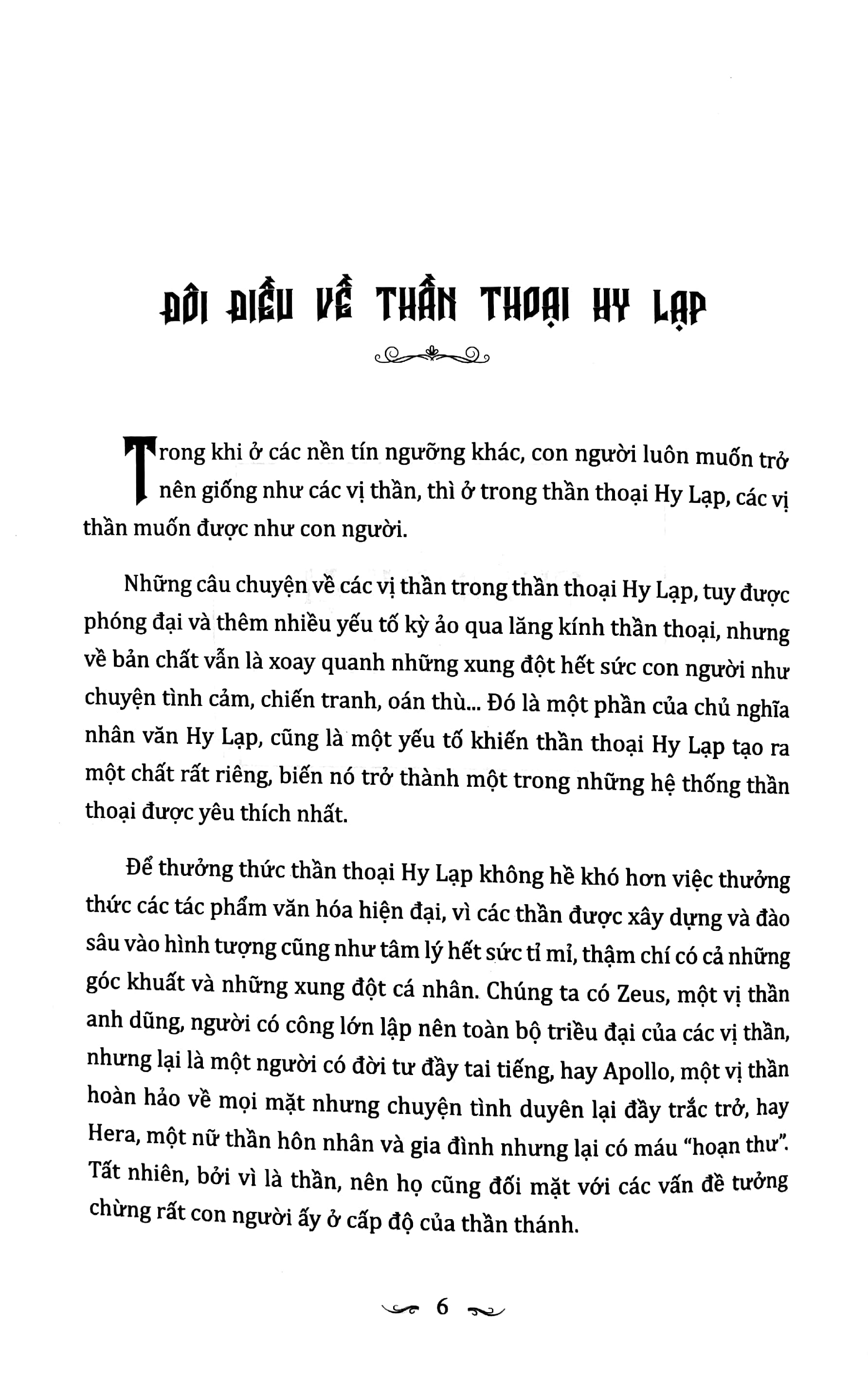 thần với chả thoại - những câu chuyện "mệt mỏi" về các vị thần (tái bản 2023) - Ảnh 3