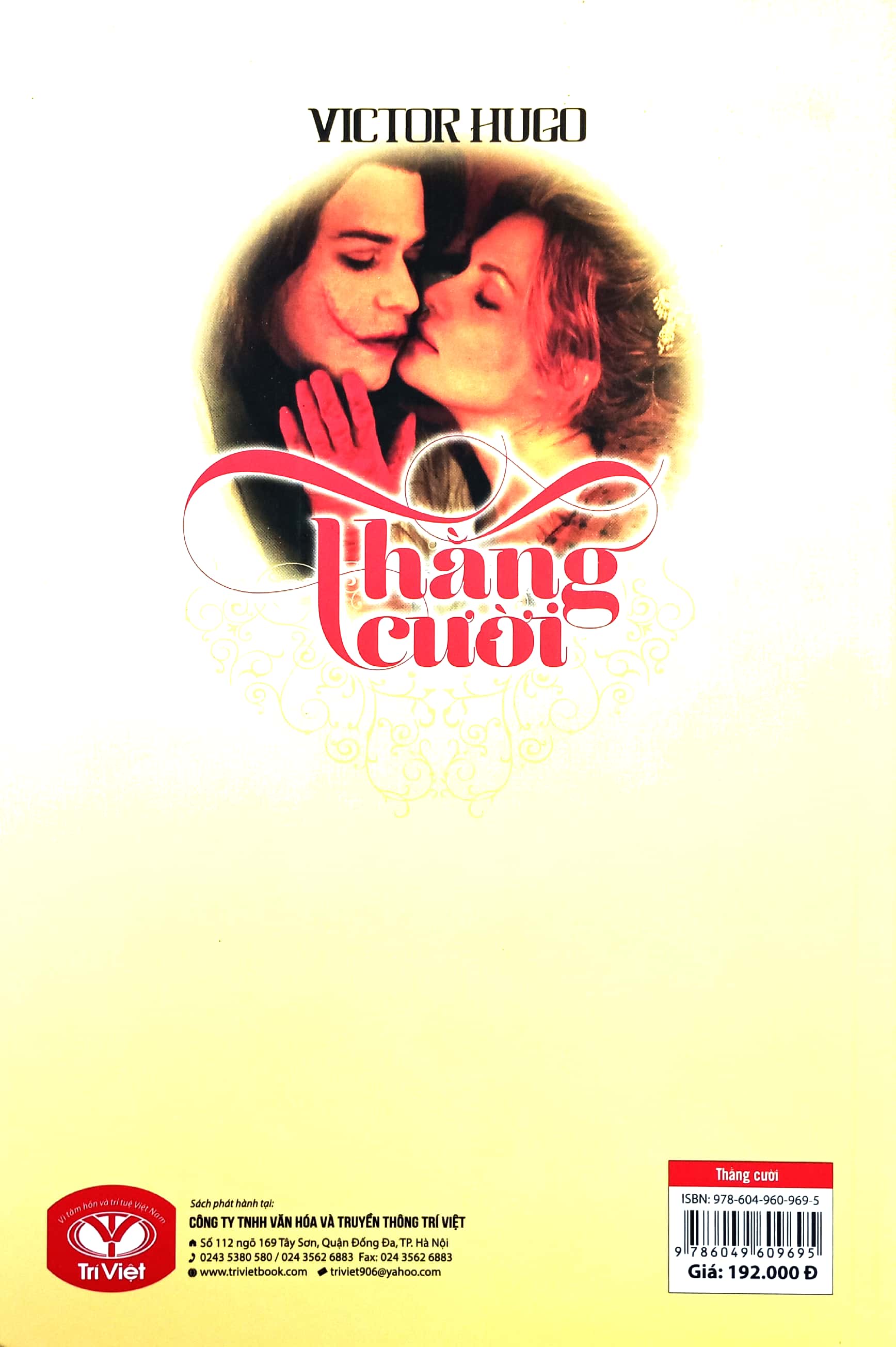 thằng cười - Ảnh 6