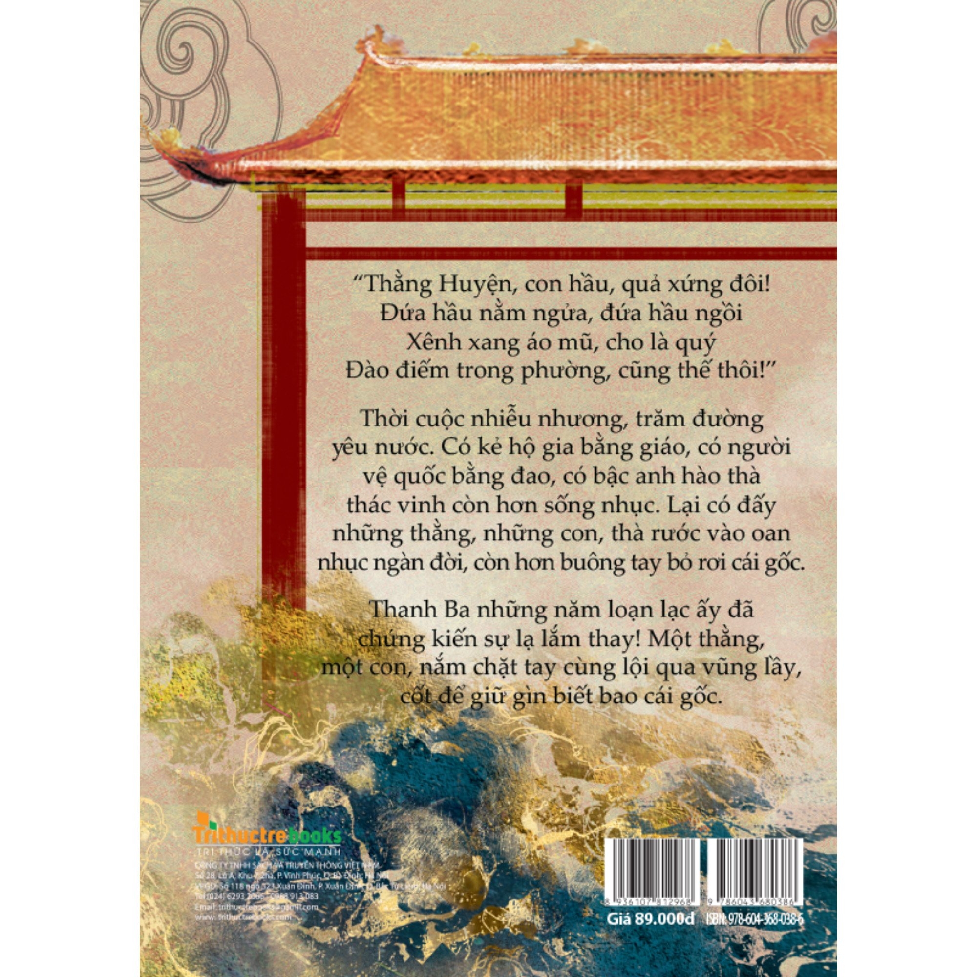 thằng huyện - con hầu - Ảnh 2