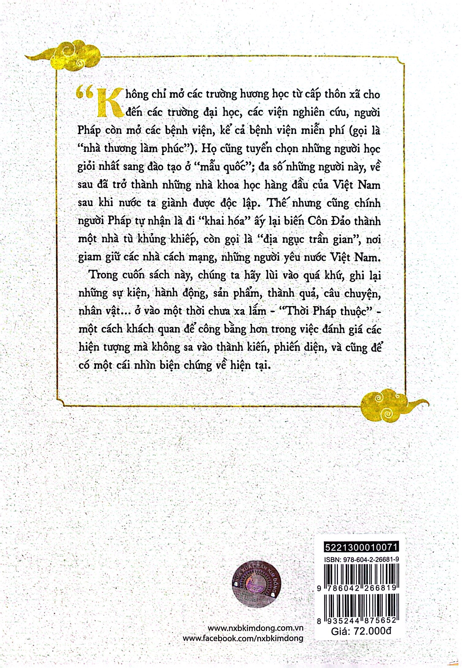 thăng long kinh kì - kẻ chợ - hà nội thời cận đại - Ảnh 7