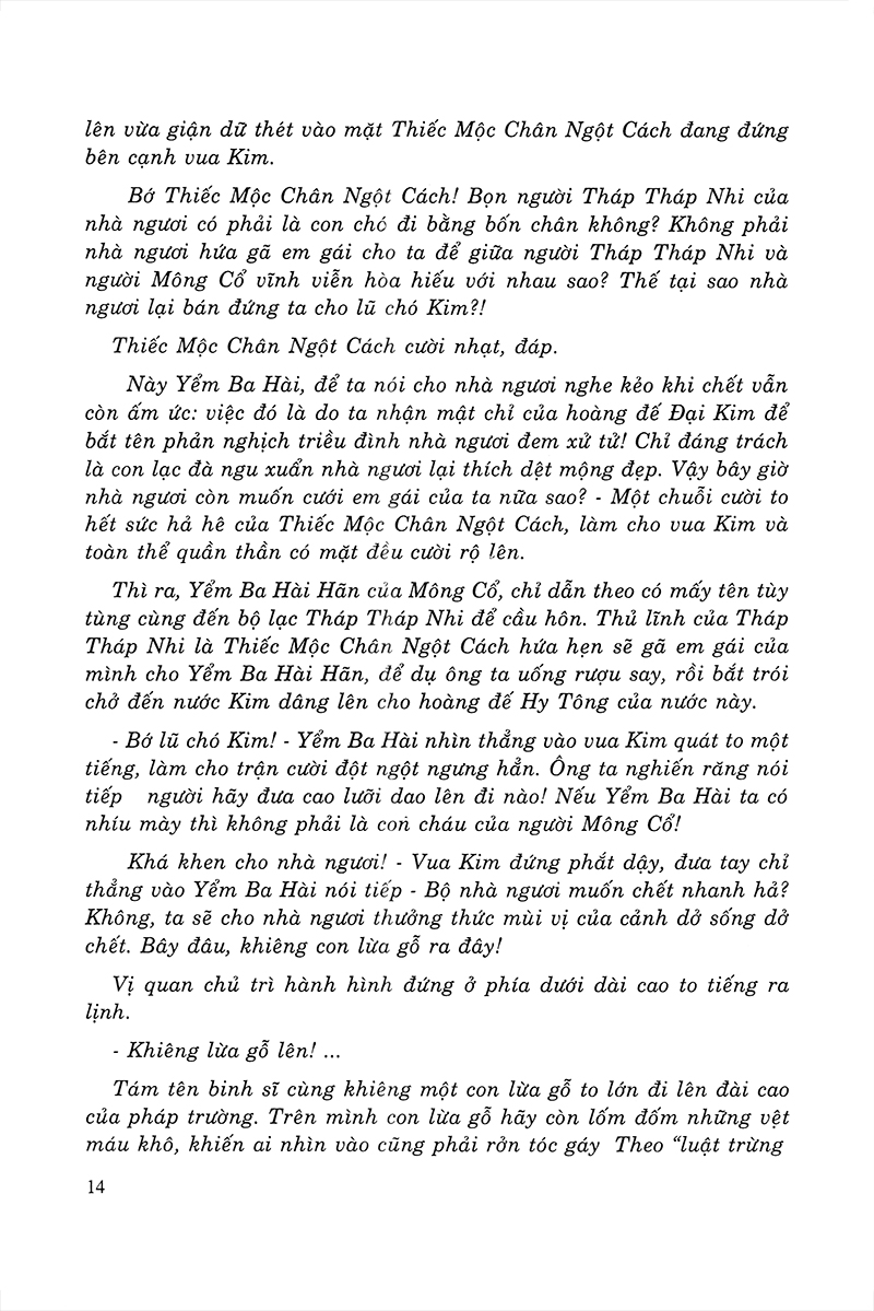 thành cát tư hãn (2018) - Ảnh 11