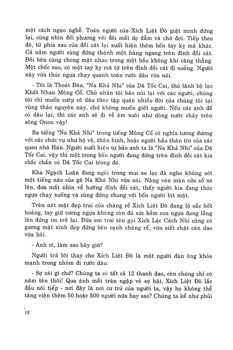 thành cát tư hãn (2018) - Ảnh 15