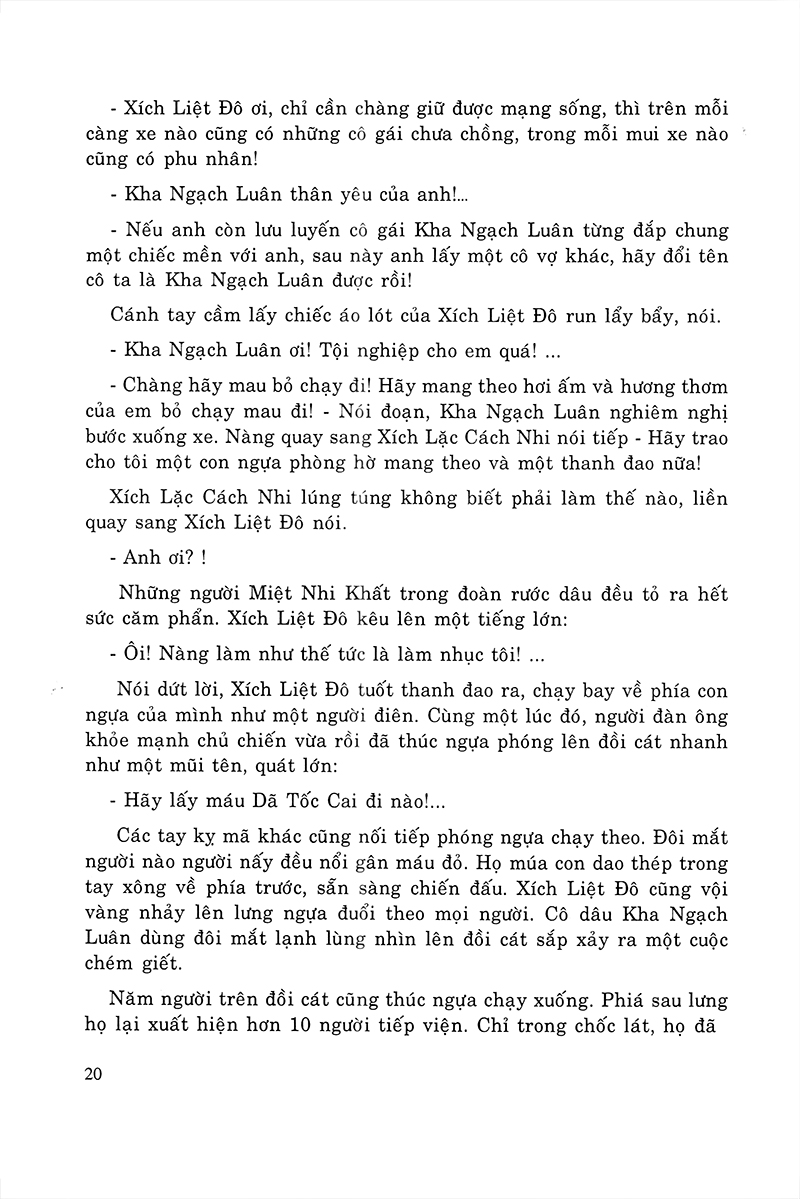 thành cát tư hãn (2018) - Ảnh 17
