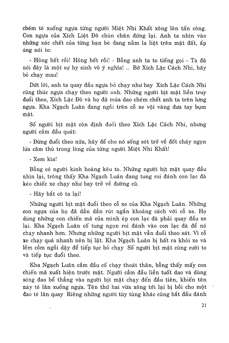 thành cát tư hãn (2018) - Ảnh 18