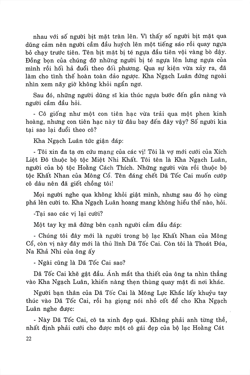 thành cát tư hãn (2018) - Ảnh 19