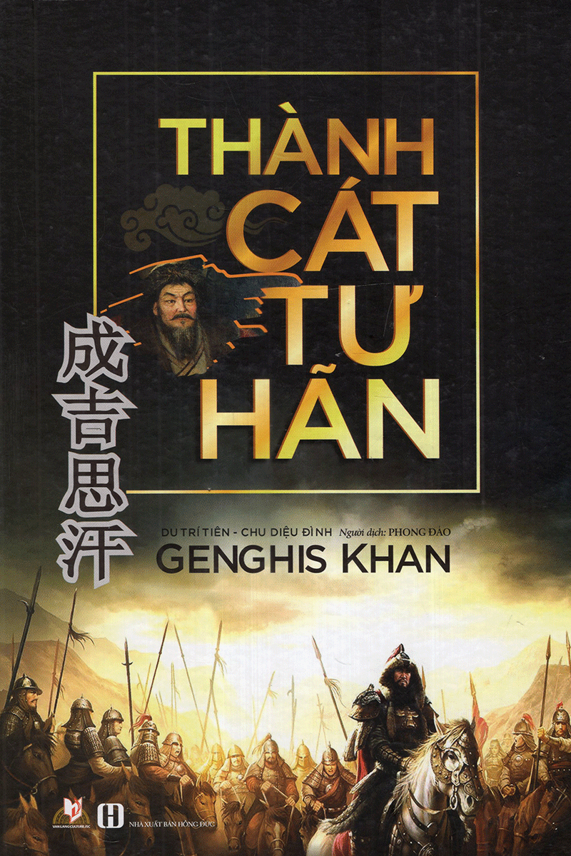 thành cát tư hãn (2018) - Ảnh 2