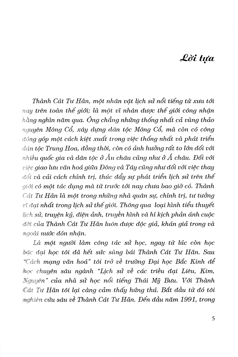 thành cát tư hãn (2018) - Ảnh 3