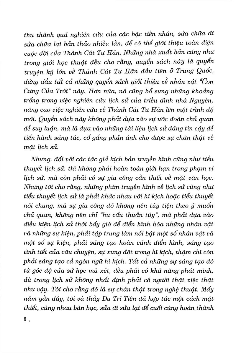 thành cát tư hãn (2018) - Ảnh 6