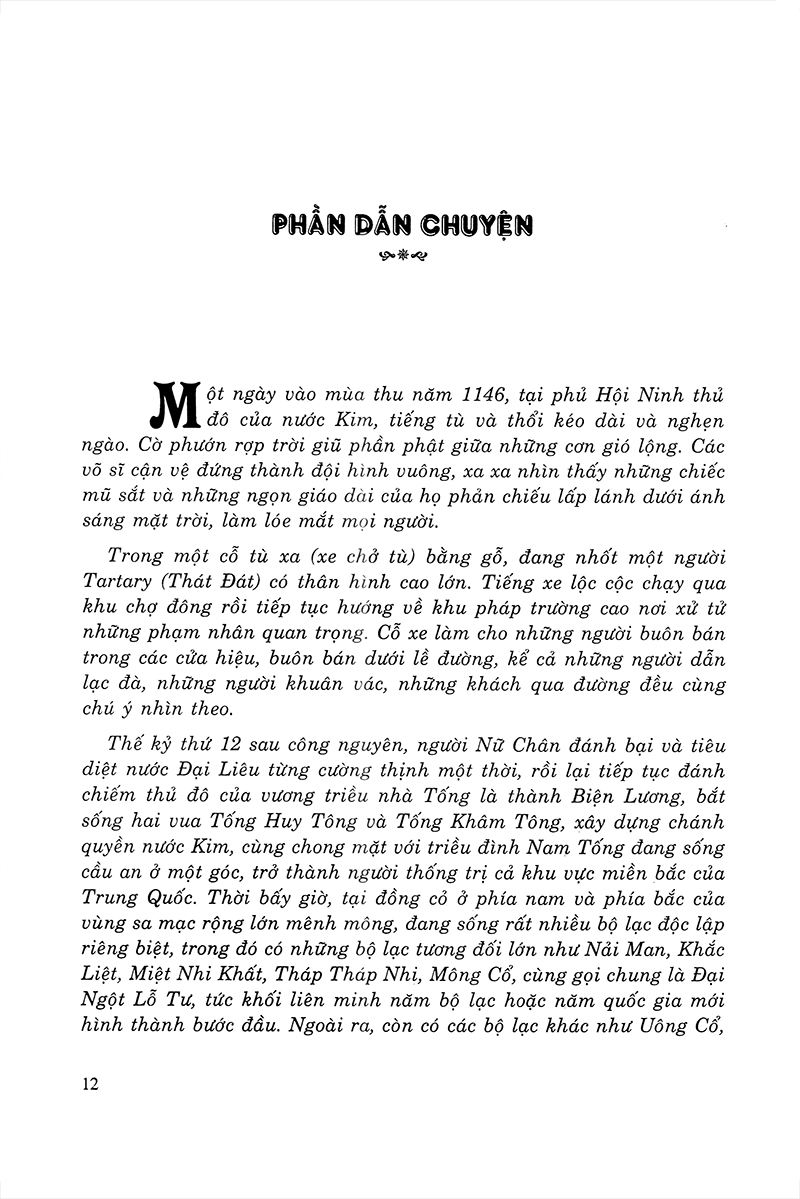 thành cát tư hãn (2018) - Ảnh 9