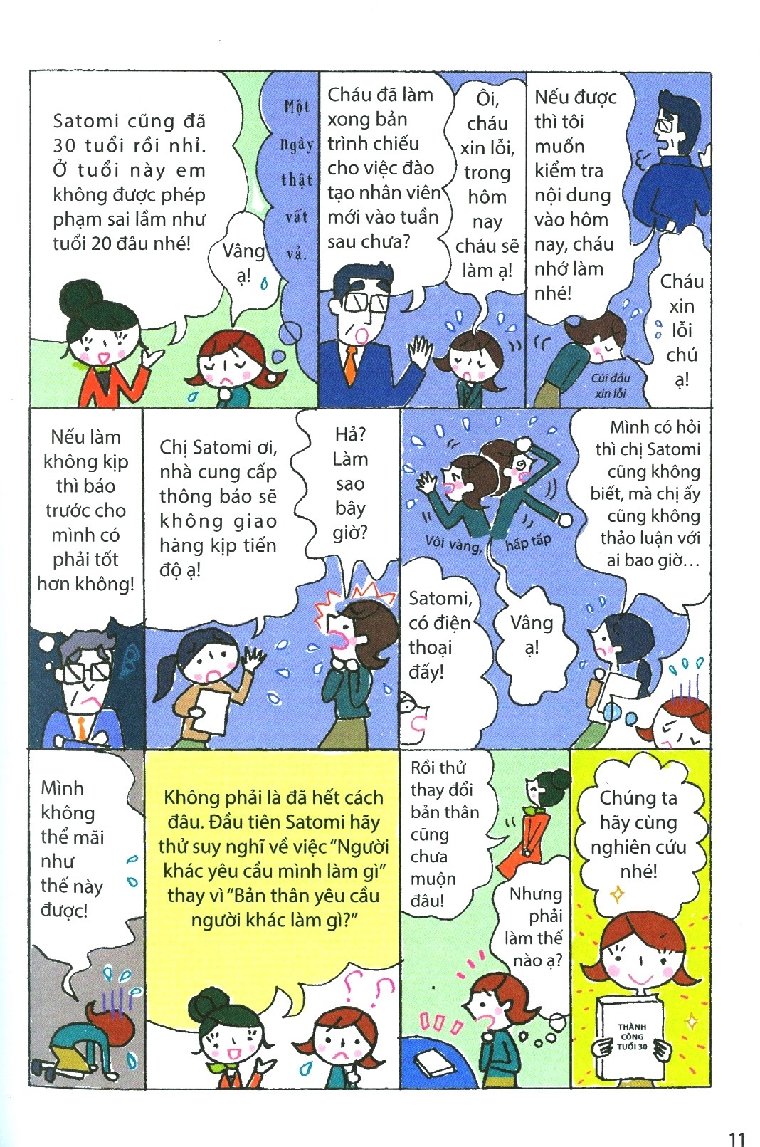 thành công tuổi 30 - Ảnh 4