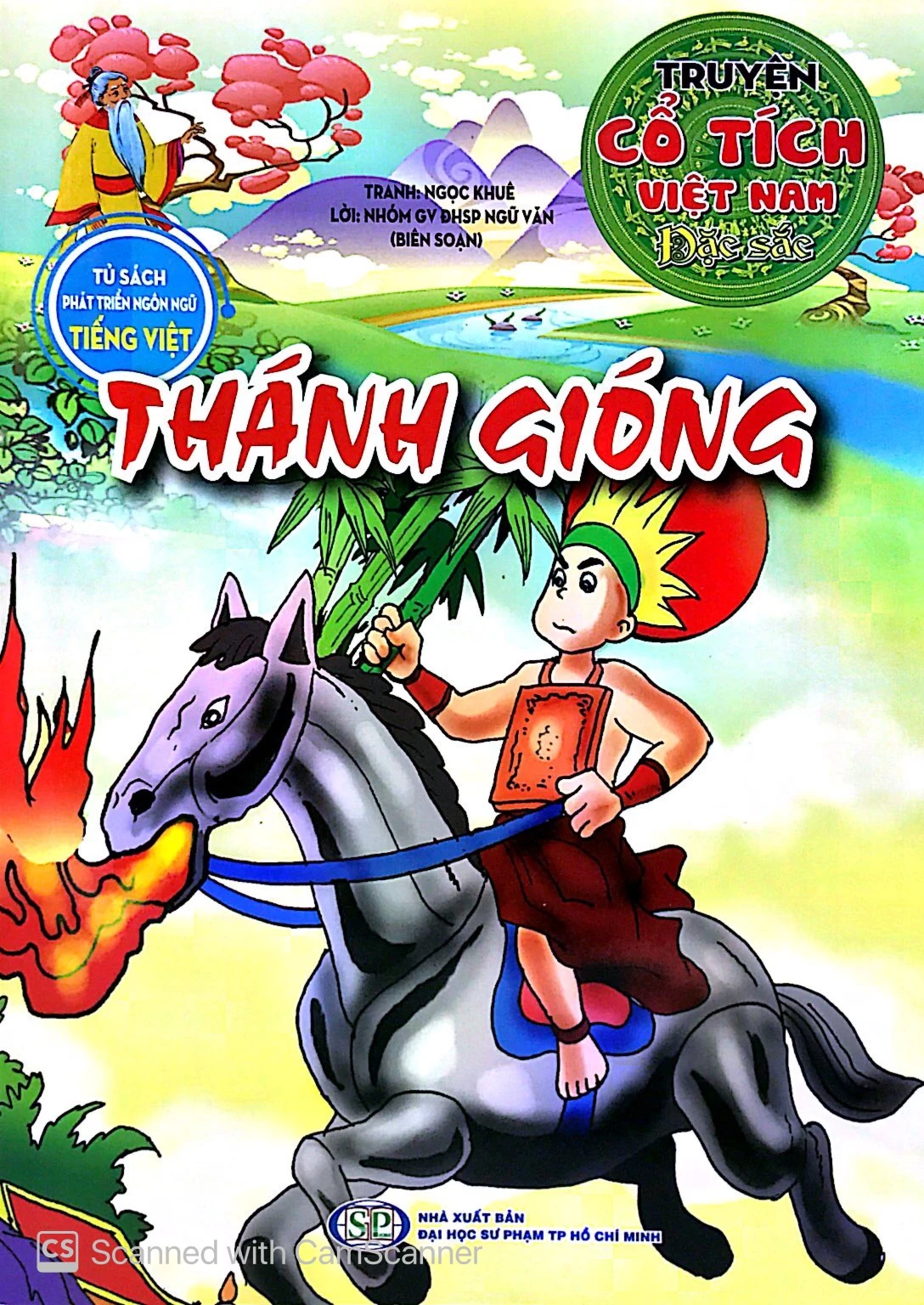 thánh gióng - truyện cổ tích việt nam đặc sắc - Ảnh 2