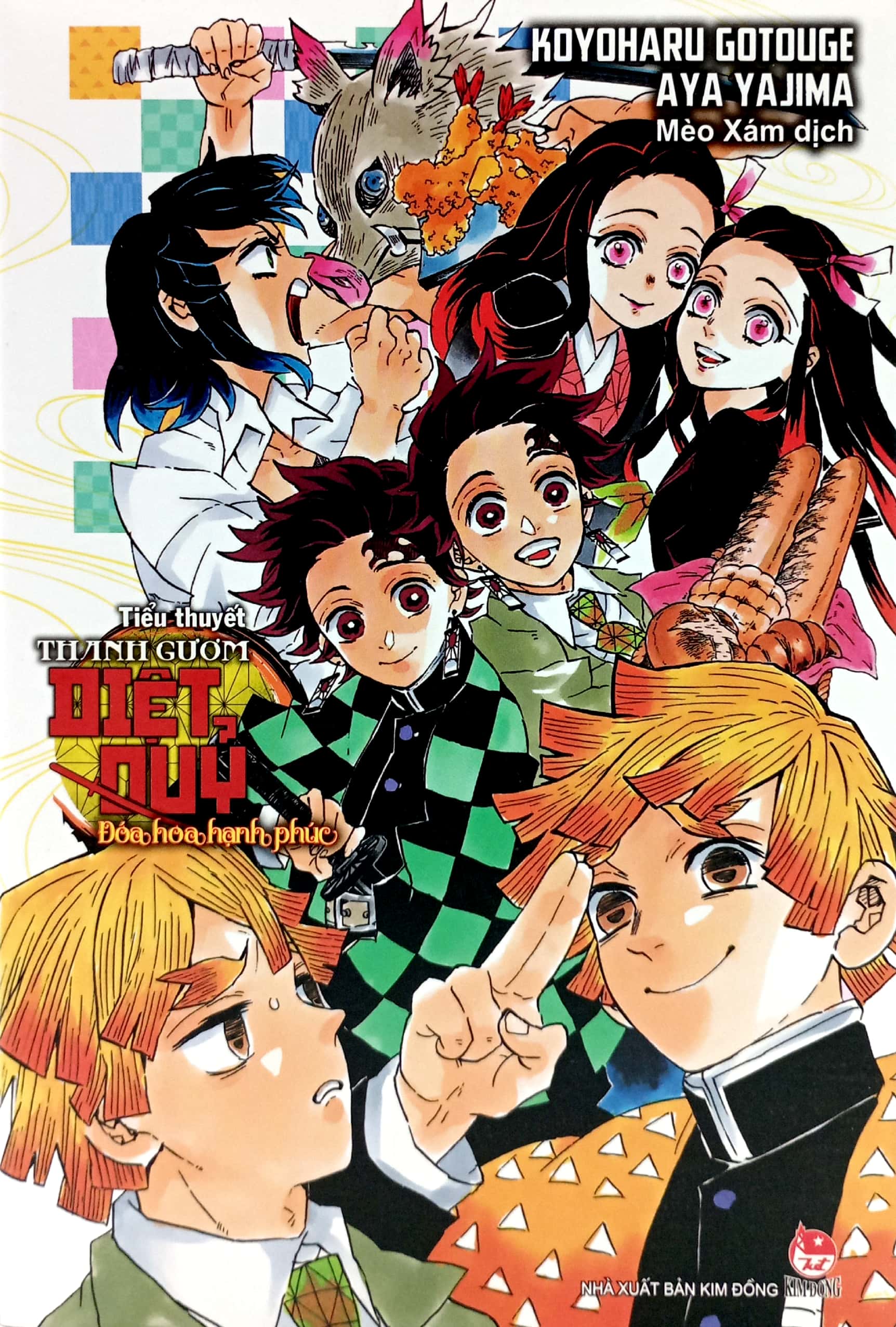 thanh gươm diệt quỷ - kimetsu no yaiba - đóa hoa hạnh phúc - Ảnh 3