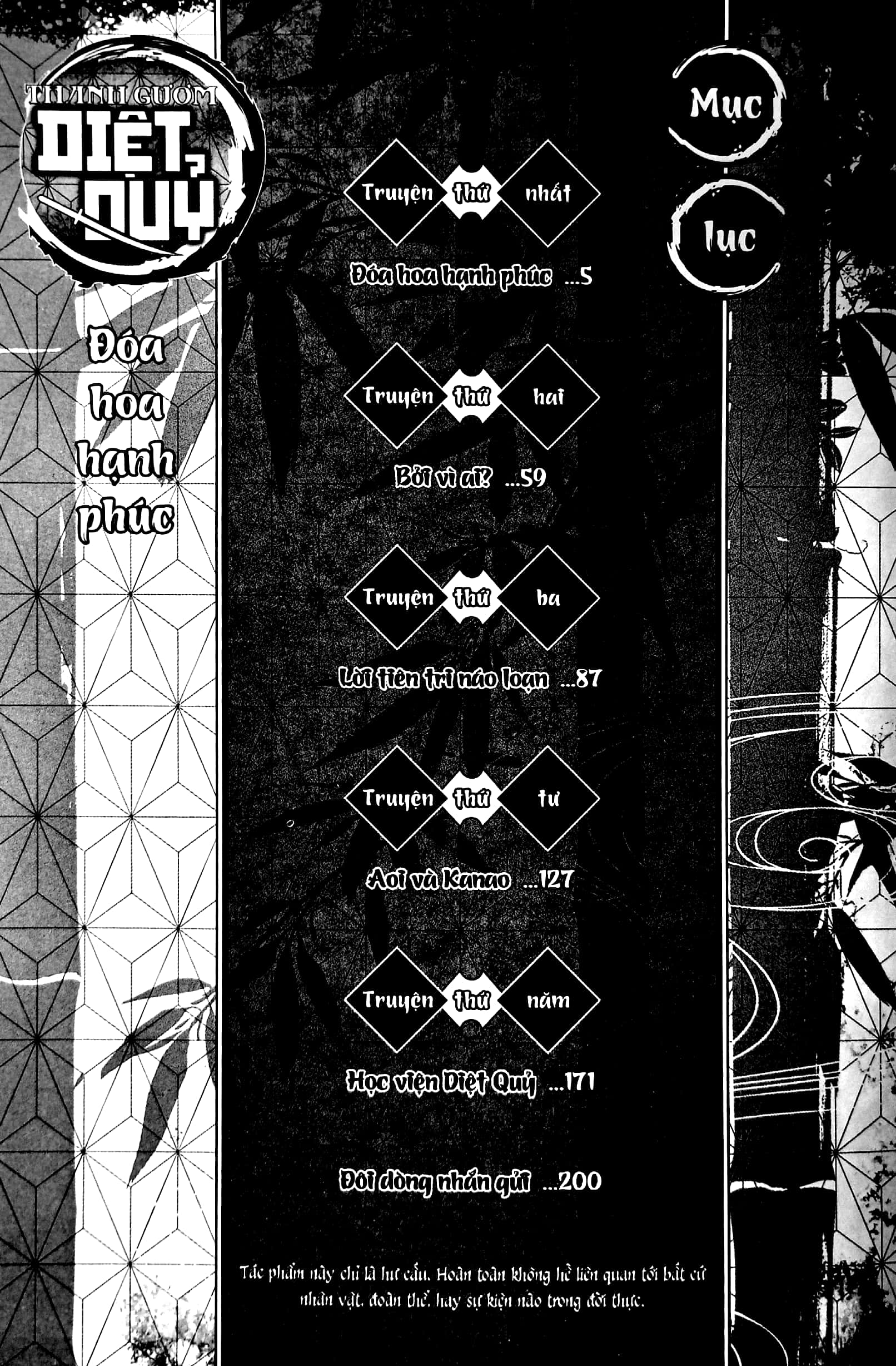 thanh gươm diệt quỷ - kimetsu no yaiba - đóa hoa hạnh phúc - Ảnh 4