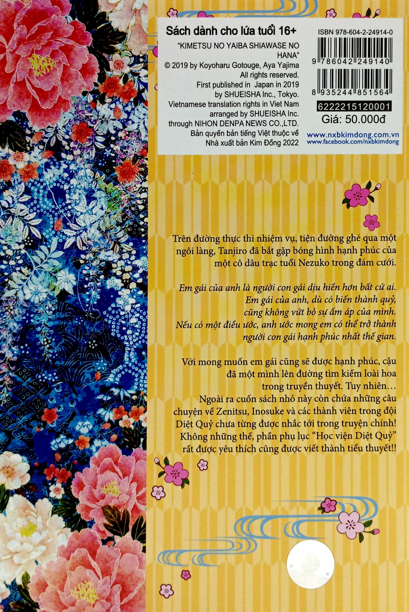 thanh gươm diệt quỷ - kimetsu no yaiba - đóa hoa hạnh phúc - Ảnh 7