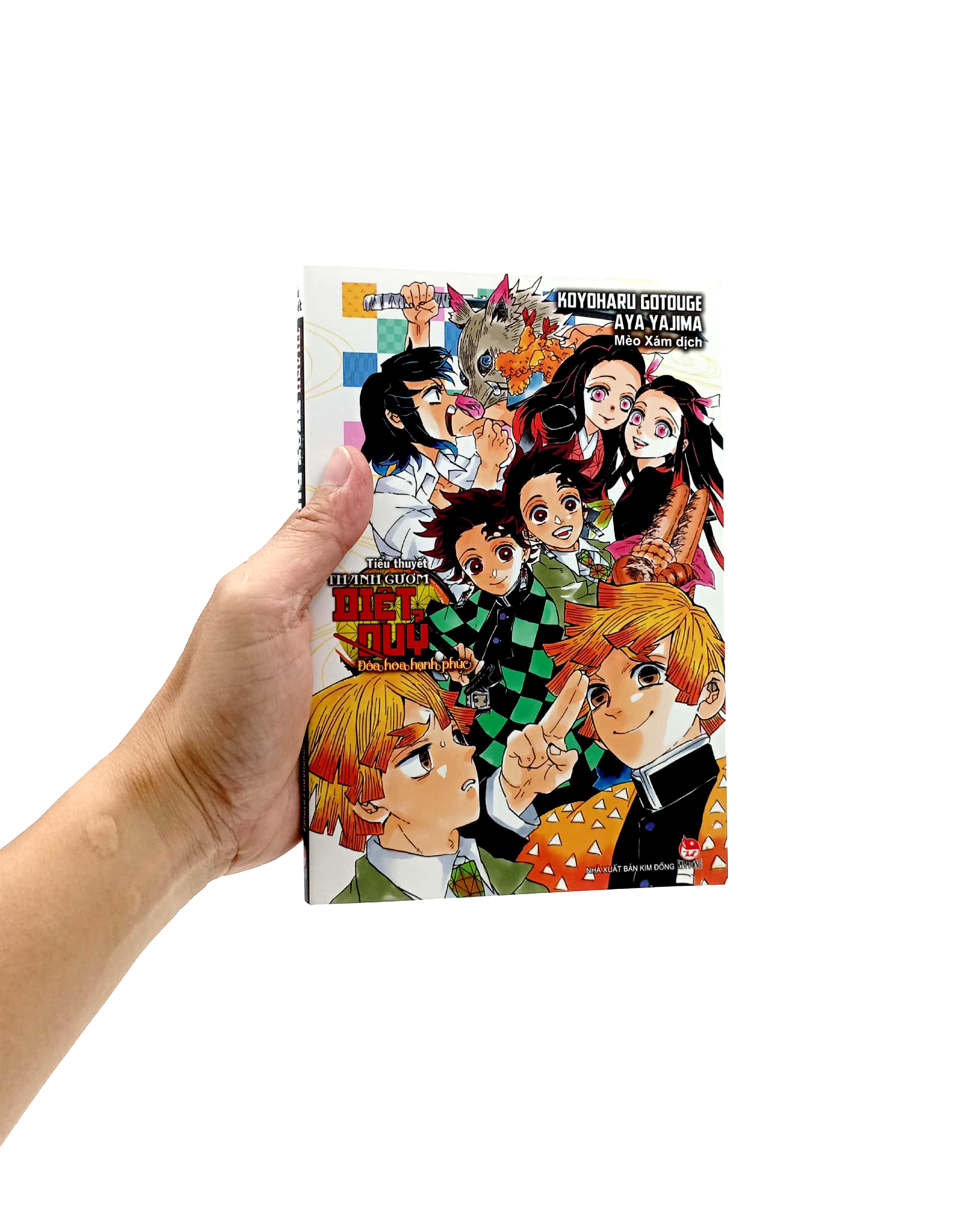 thanh gươm diệt quỷ - kimetsu no yaiba - đóa hoa hạnh phúc - Ảnh 8