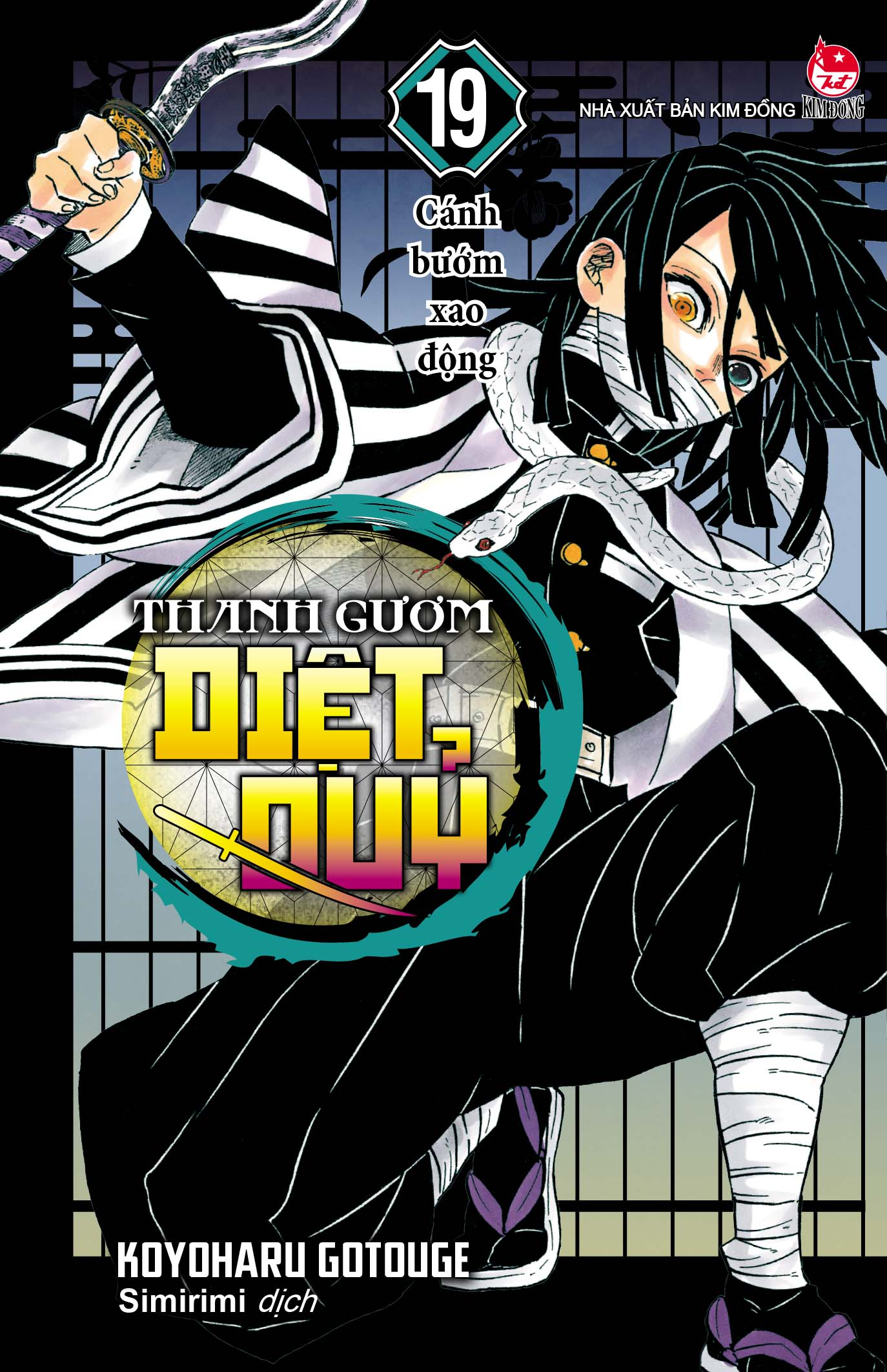 thanh gươm diệt quỷ - kimetsu no yaiba - tập 19 - cánh bướm xao động (tái bản 2025) - Ảnh 2
