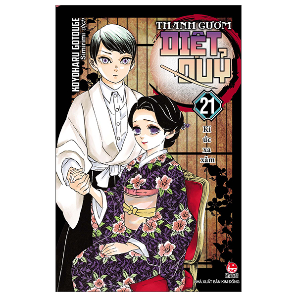 thanh gươm diệt quỷ - kimetsu no yaiba - tập 21 - kí ức xa xăm (tái bản 2025)