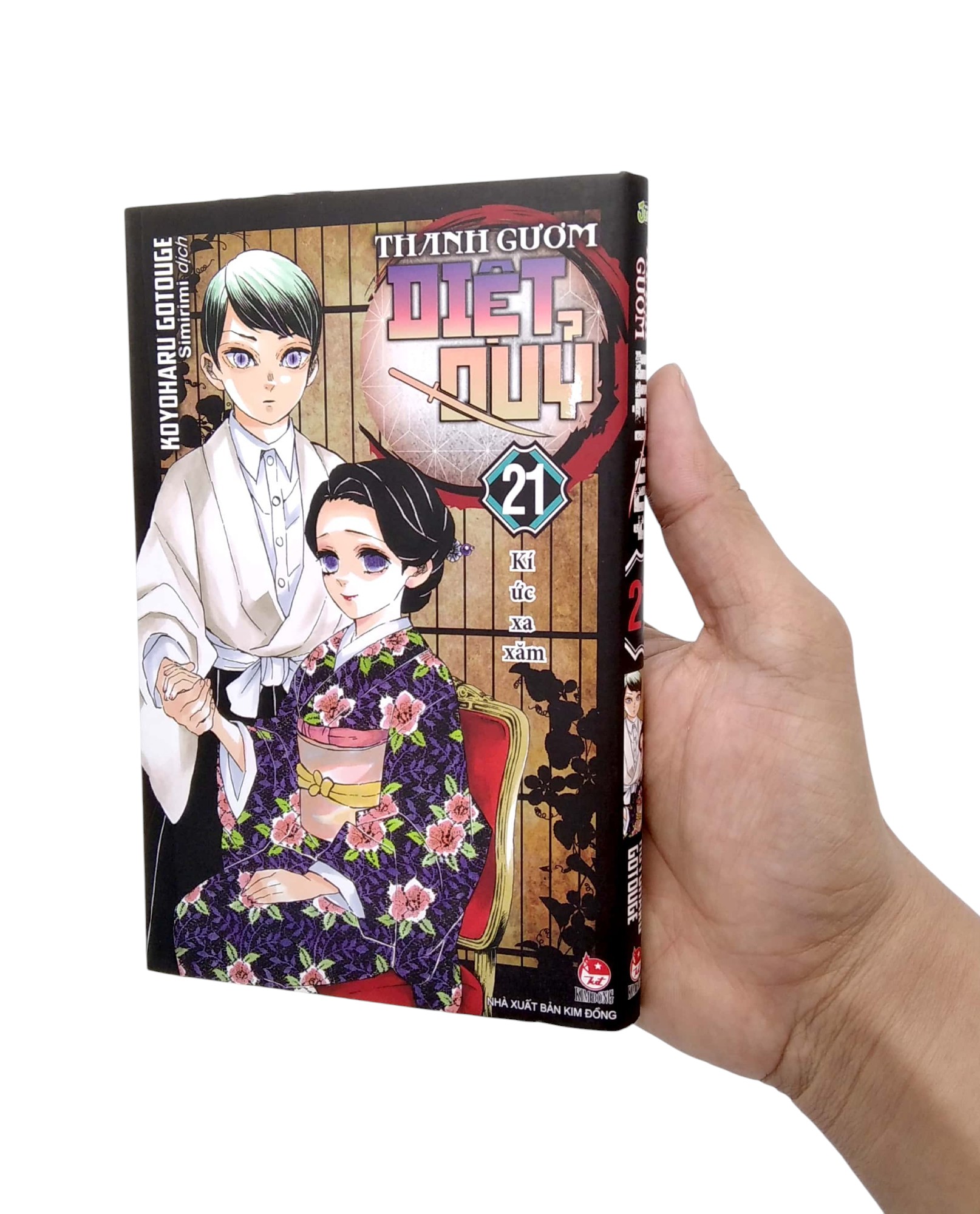 thanh gươm diệt quỷ - kimetsu no yaiba - tập 21 - kí ức xa xăm (tái bản 2025) - Ảnh 7
