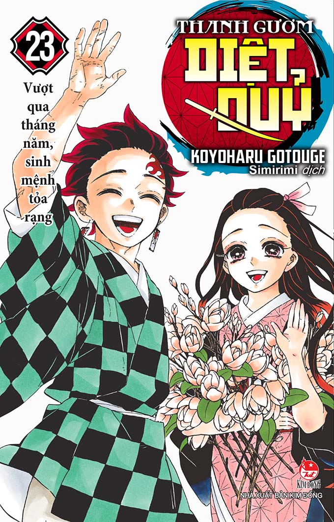 thanh gươm diệt quỷ - kimetsu no yaiba - tập 23 - vượt qua tháng năm, sinh mệnh tỏa rạng (tái bản 2025) - Ảnh 2