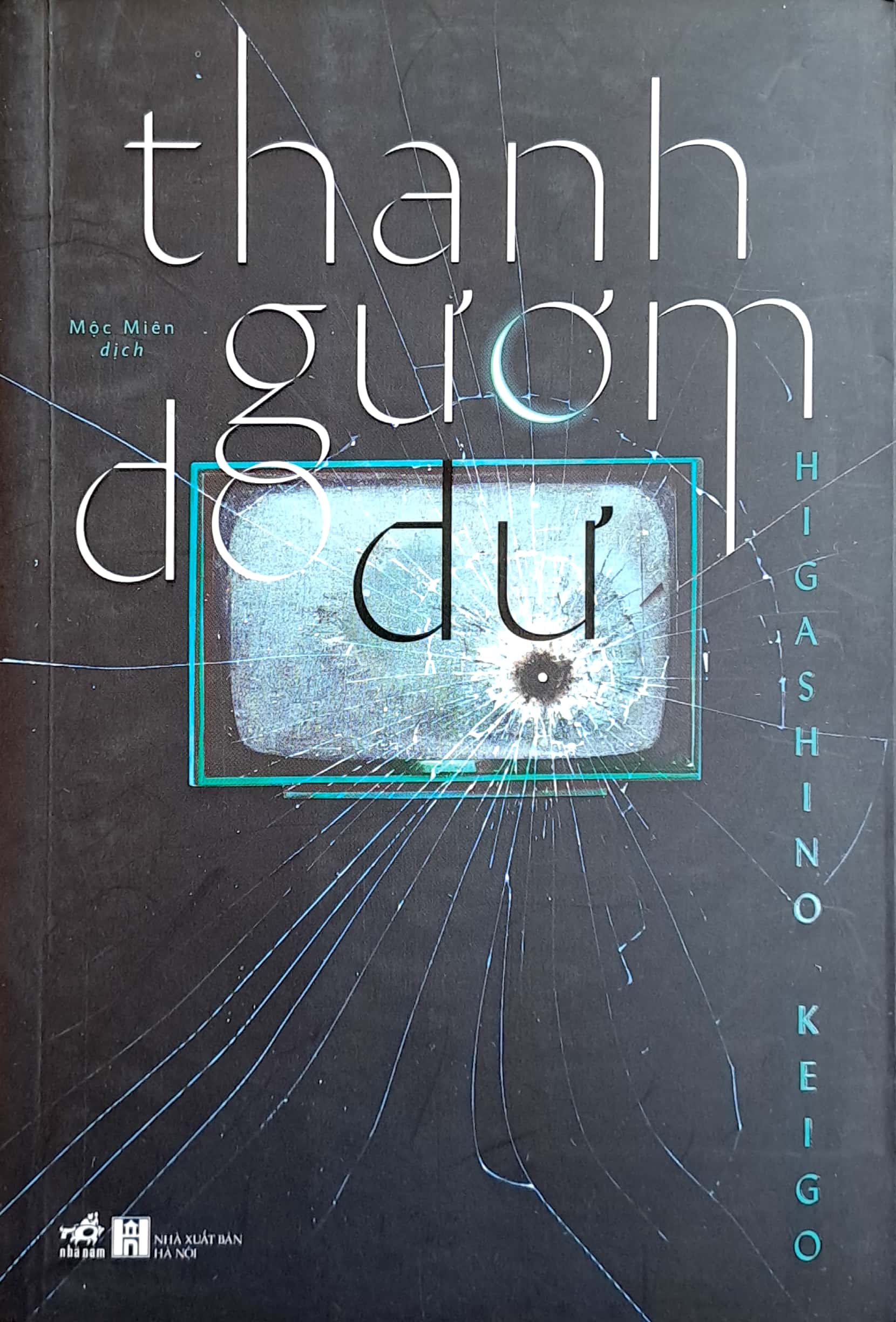 thanh gươm do dự - Ảnh 2