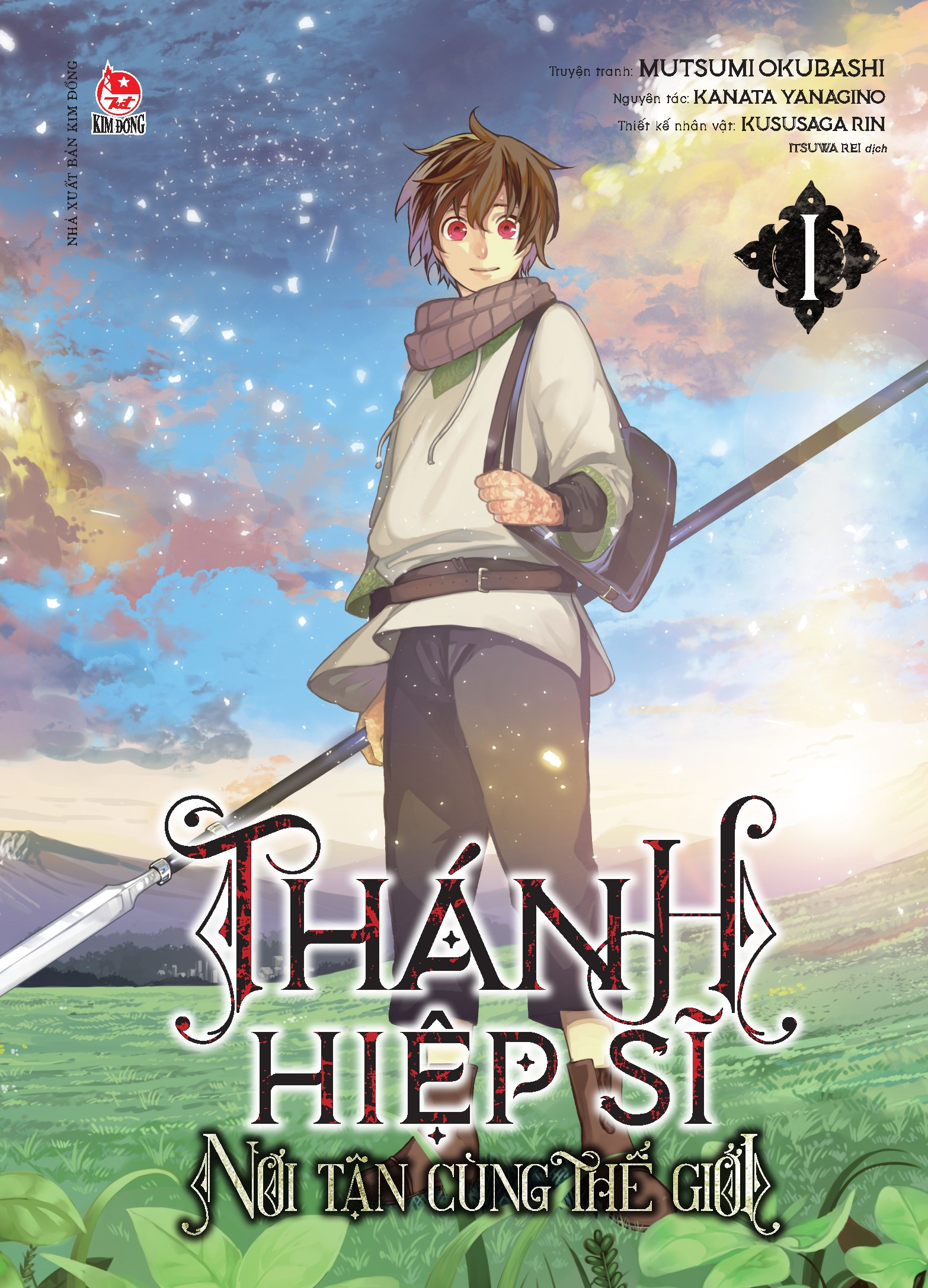 thánh hiệp sĩ nơi tận cùng thế giới - tập 1 - tặng kèm postcard - Ảnh 2