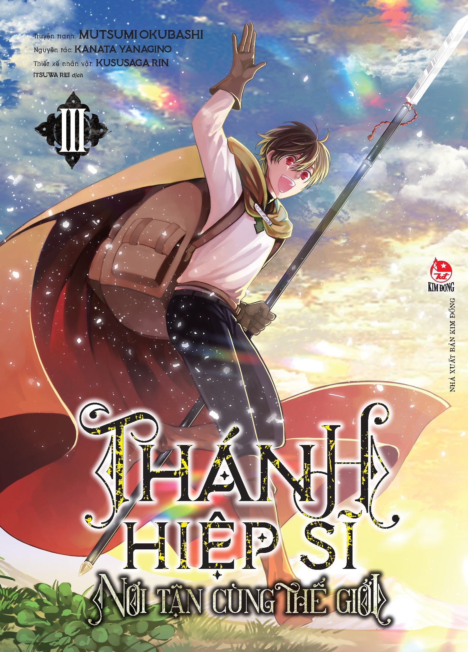 thánh hiệp sĩ nơi tận cùng thế giới - tập 3 - tặng kèm postcard - Ảnh 2