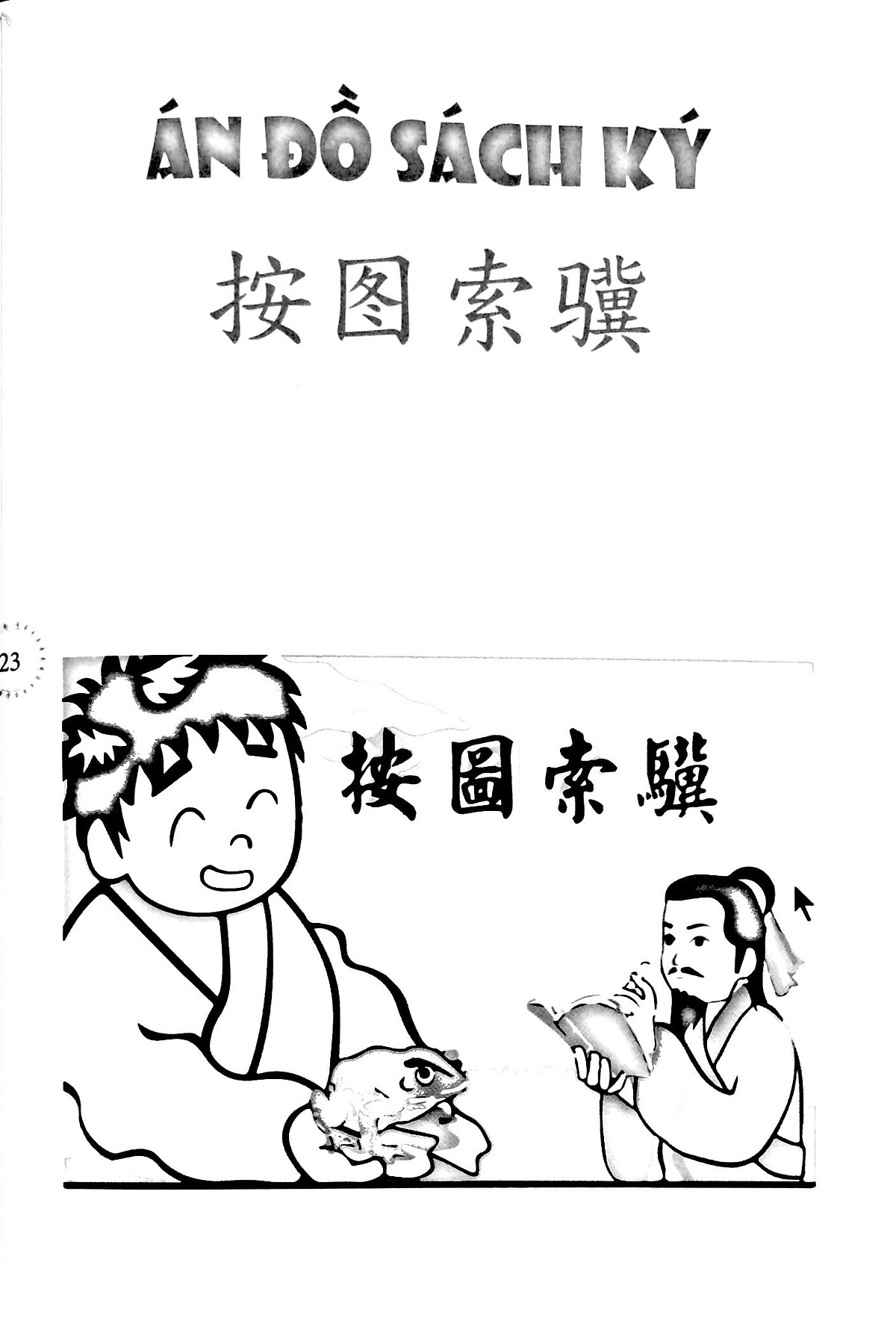 thành ngữ trung - việt thông dụng - Ảnh 4