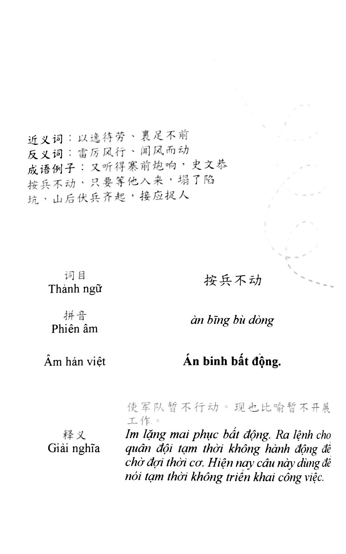 thành ngữ trung - việt thông dụng - Ảnh 5