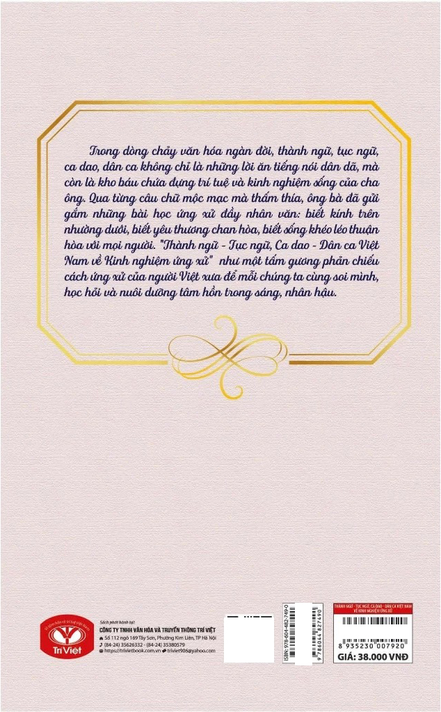 Thành Ngữ - Tục Ngữ - Ca Dao - Dân Ca Việt Nam Về Kinh Nghiệm Ứng Xử - Ảnh 5
