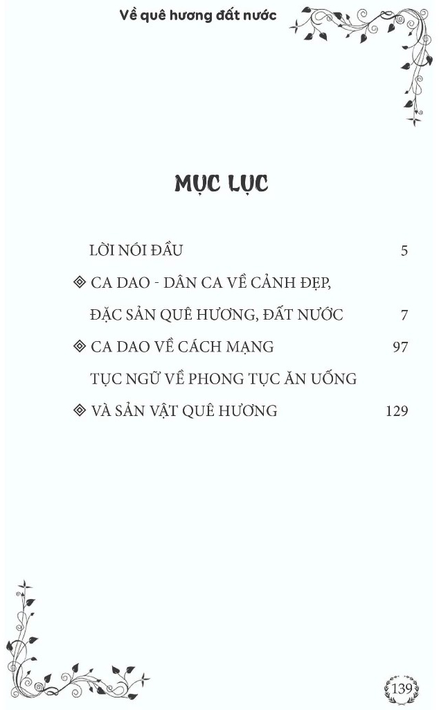 Thành Ngữ-Tục Ngữ-Ca Dao-Dân Ca Việt Nam - Về Quê Hương Đất Nước - Ảnh 3