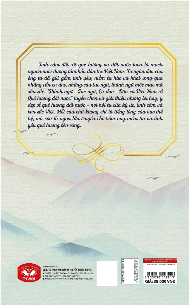 Thành Ngữ-Tục Ngữ-Ca Dao-Dân Ca Việt Nam - Về Quê Hương Đất Nước - Ảnh 5