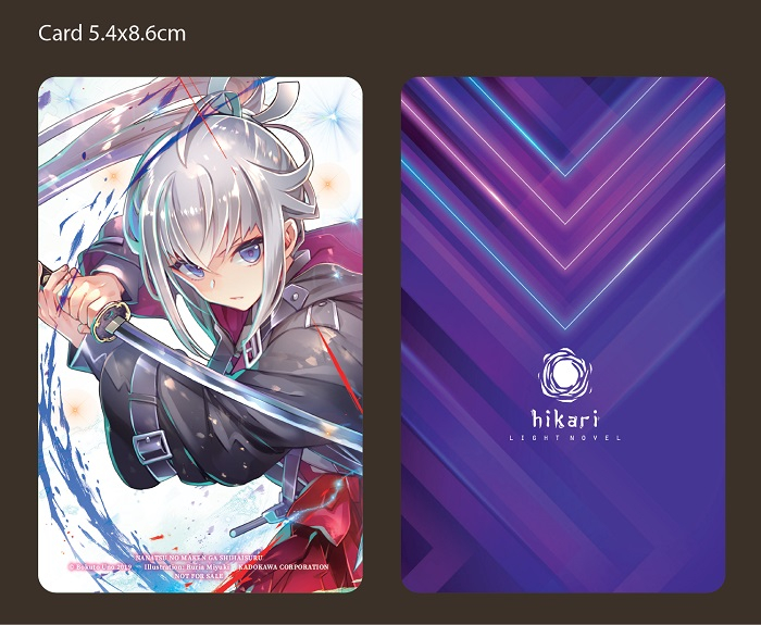 thất kiếm ma thuật - tập 2 - tặng kèm bookmark + holo card - Ảnh 4